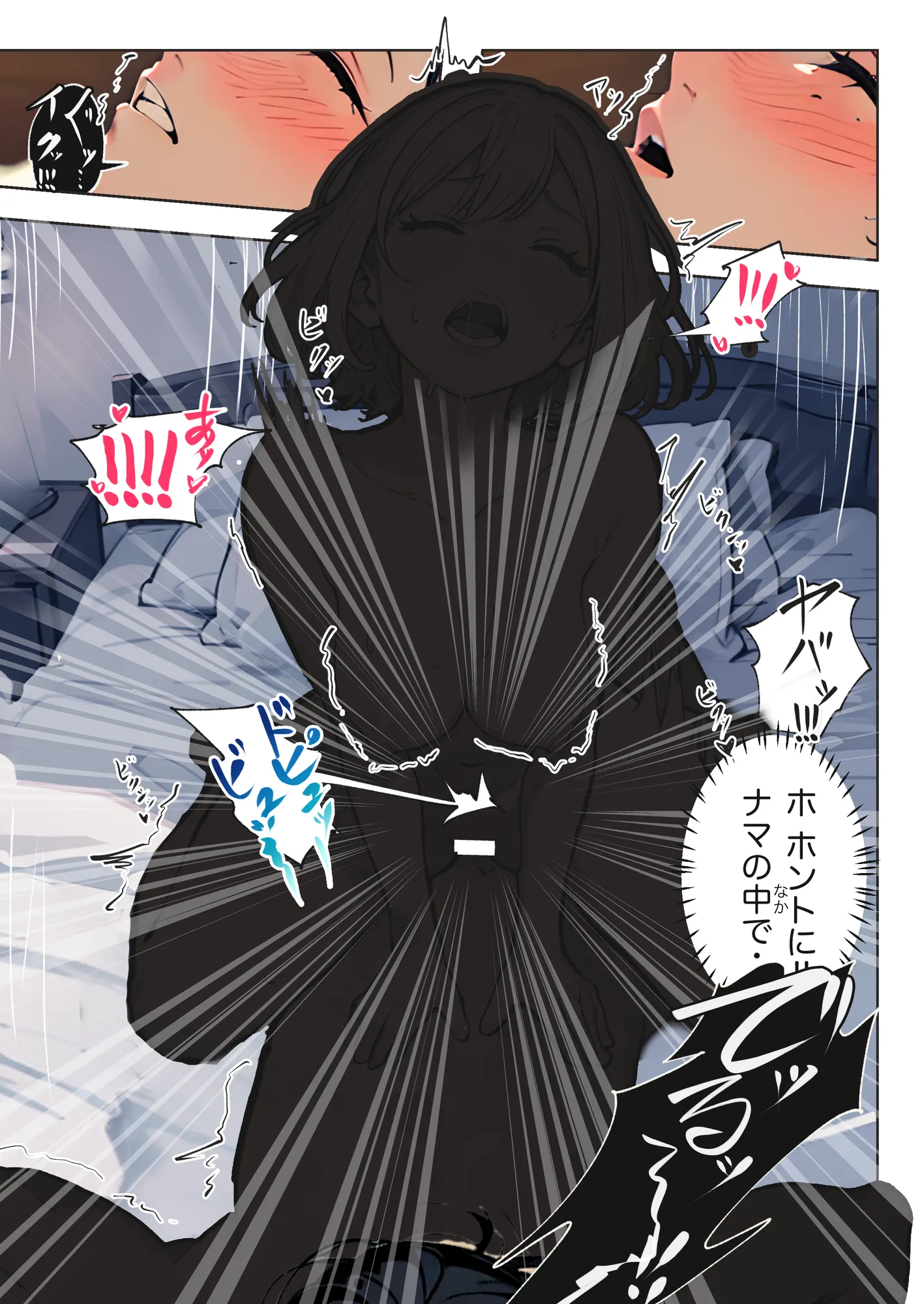 巨乳ガチャ当てちゃいました。〜幼なじみの急成長した乳圧で脳もチ◯コも壊された話〜 - 40ページ