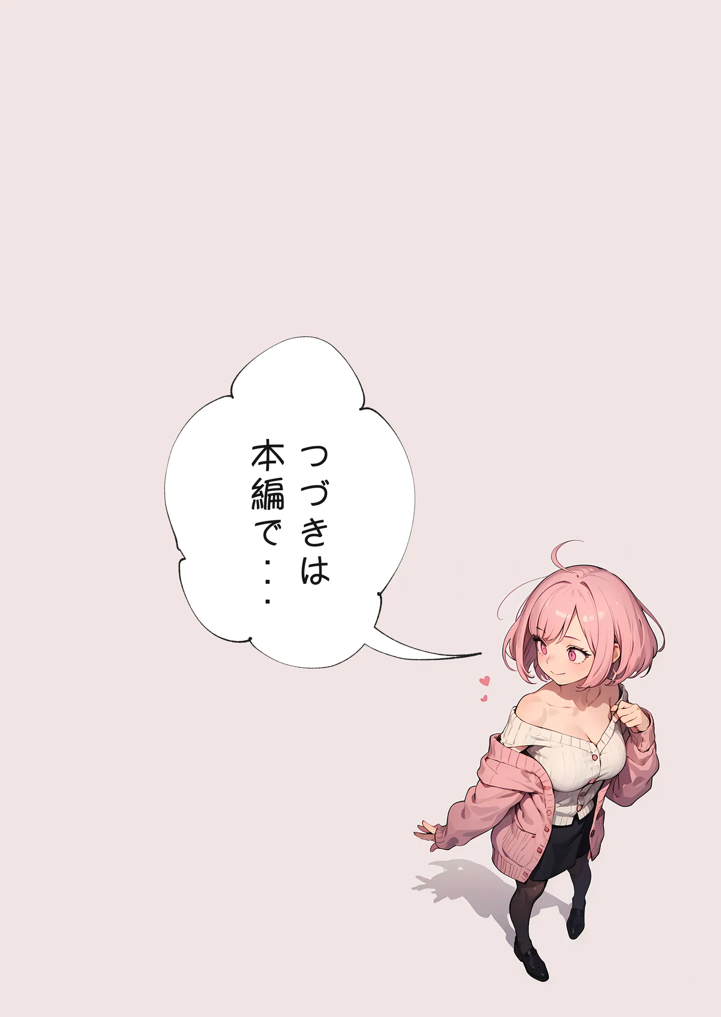 巨乳ガチャ当てちゃいました。〜幼なじみの急成長した乳圧で脳もチ◯コも壊された話〜 - 41ページ