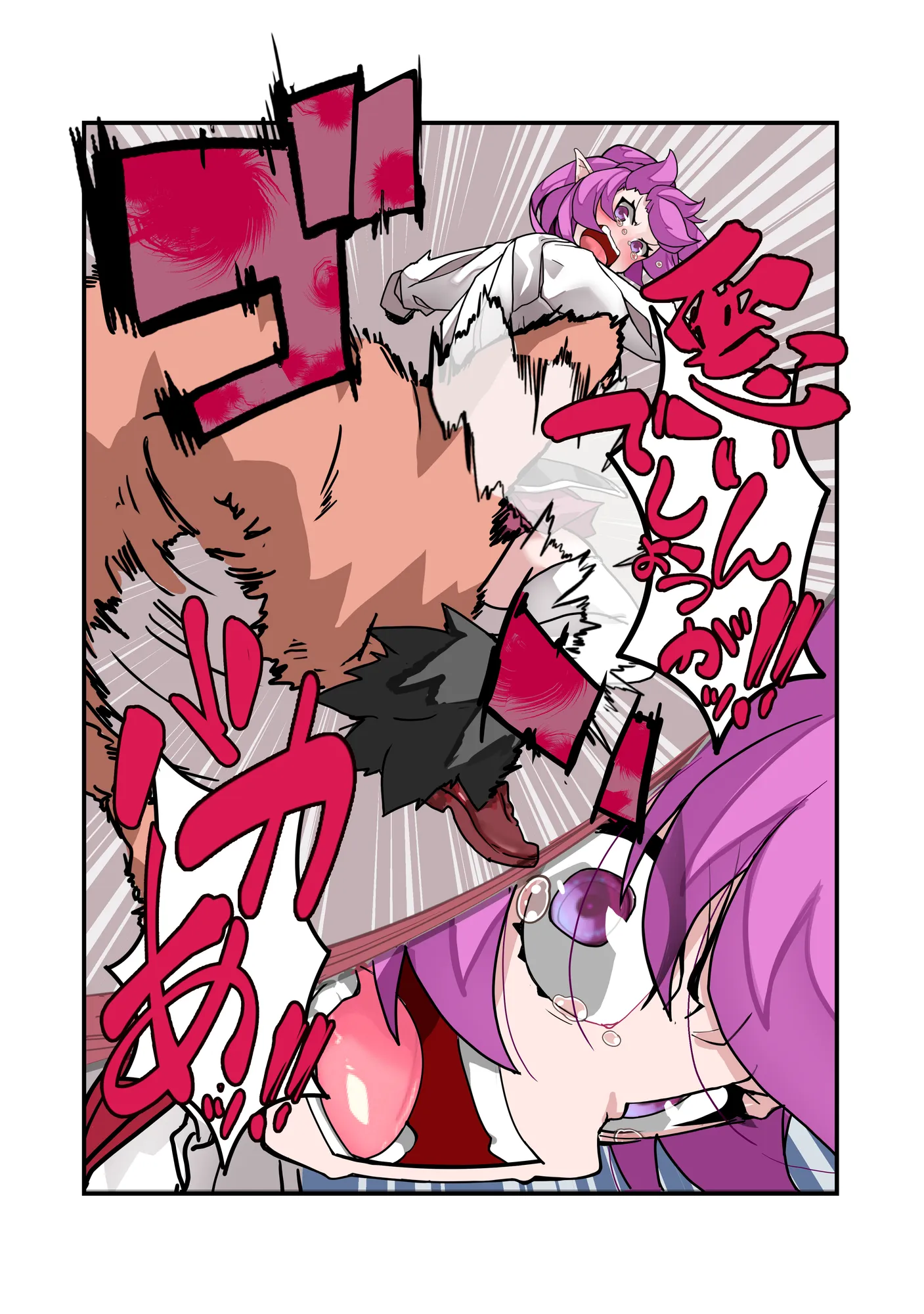 絶倫チートで異世界ハーレムライフ3〜デカパイ伯爵令嬢＆淫猥優等生＆無知っ子ケモ耳処女にエロスキル付与で強●快楽堕ち〜 - 5ページ