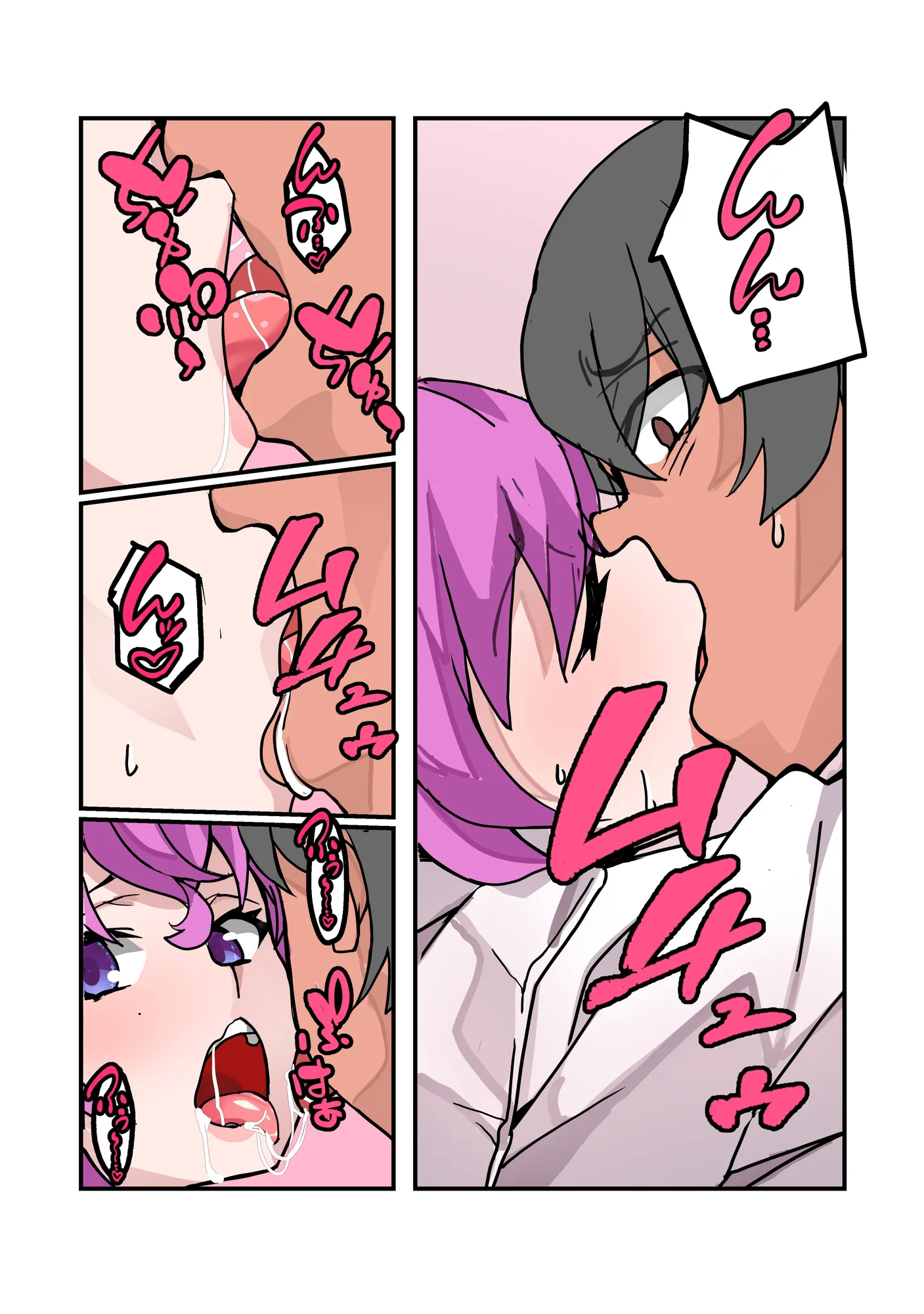 絶倫チートで異世界ハーレムライフ3〜デカパイ伯爵令嬢＆淫猥優等生＆無知っ子ケモ耳処女にエロスキル付与で強●快楽堕ち〜 - 10ページ