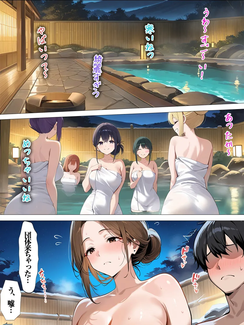 爆乳お母さんとの温泉旅行で裸を見てフル勃起 興奮して止まらない息子と中出しエッチ - 13ページ