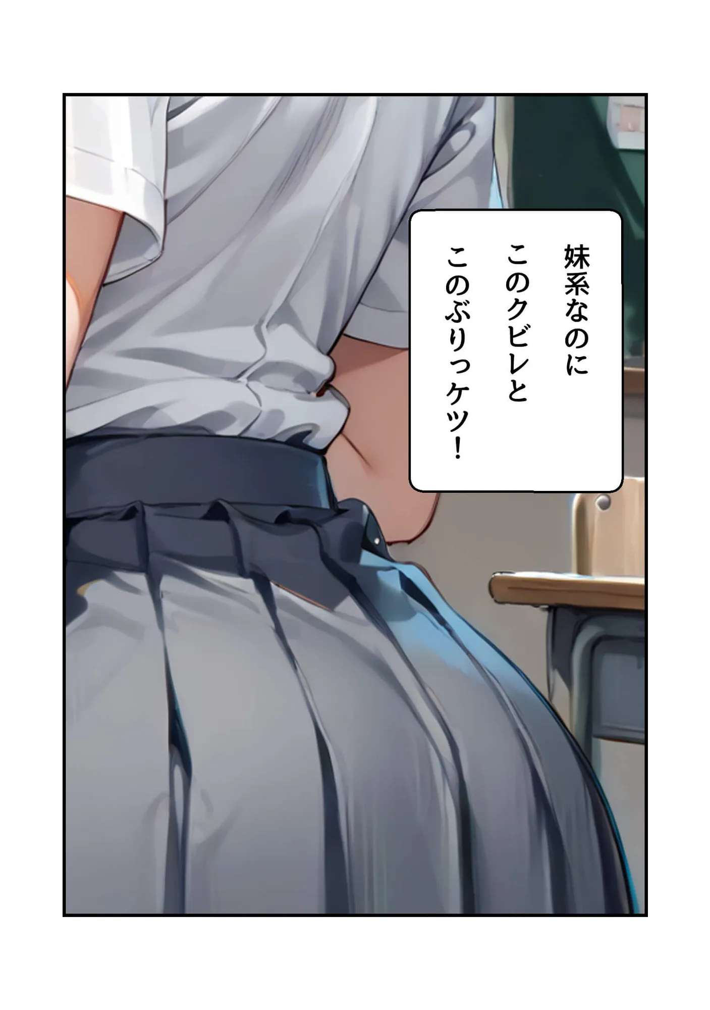 らぶジュー - 35ページ