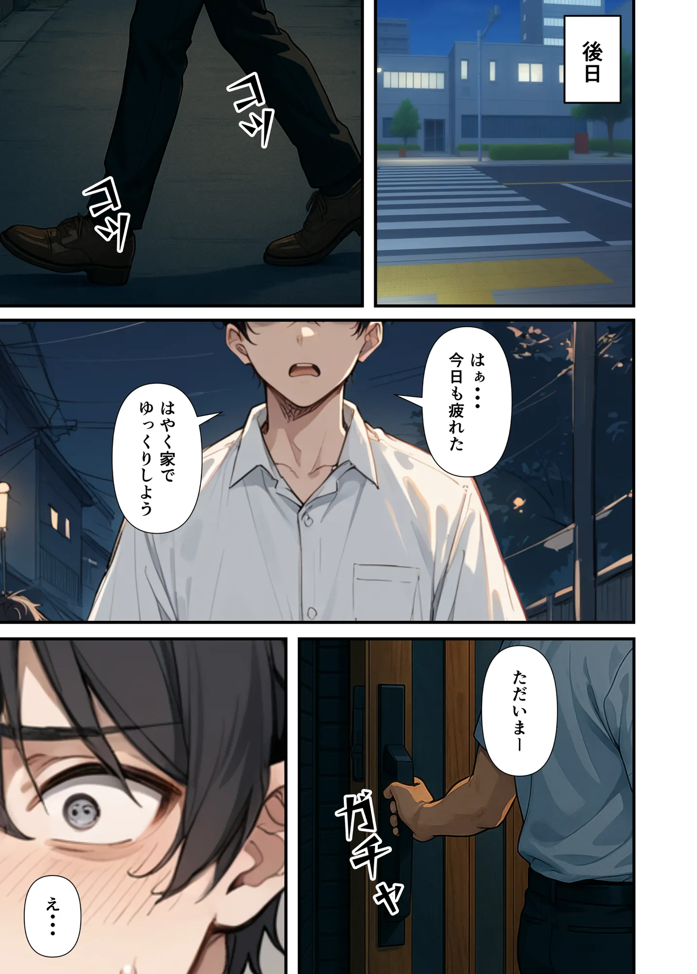 セックスレスに悩む若妻（30）12年ぶりに制服を着てイチャラブセックスする話 - 9ページ