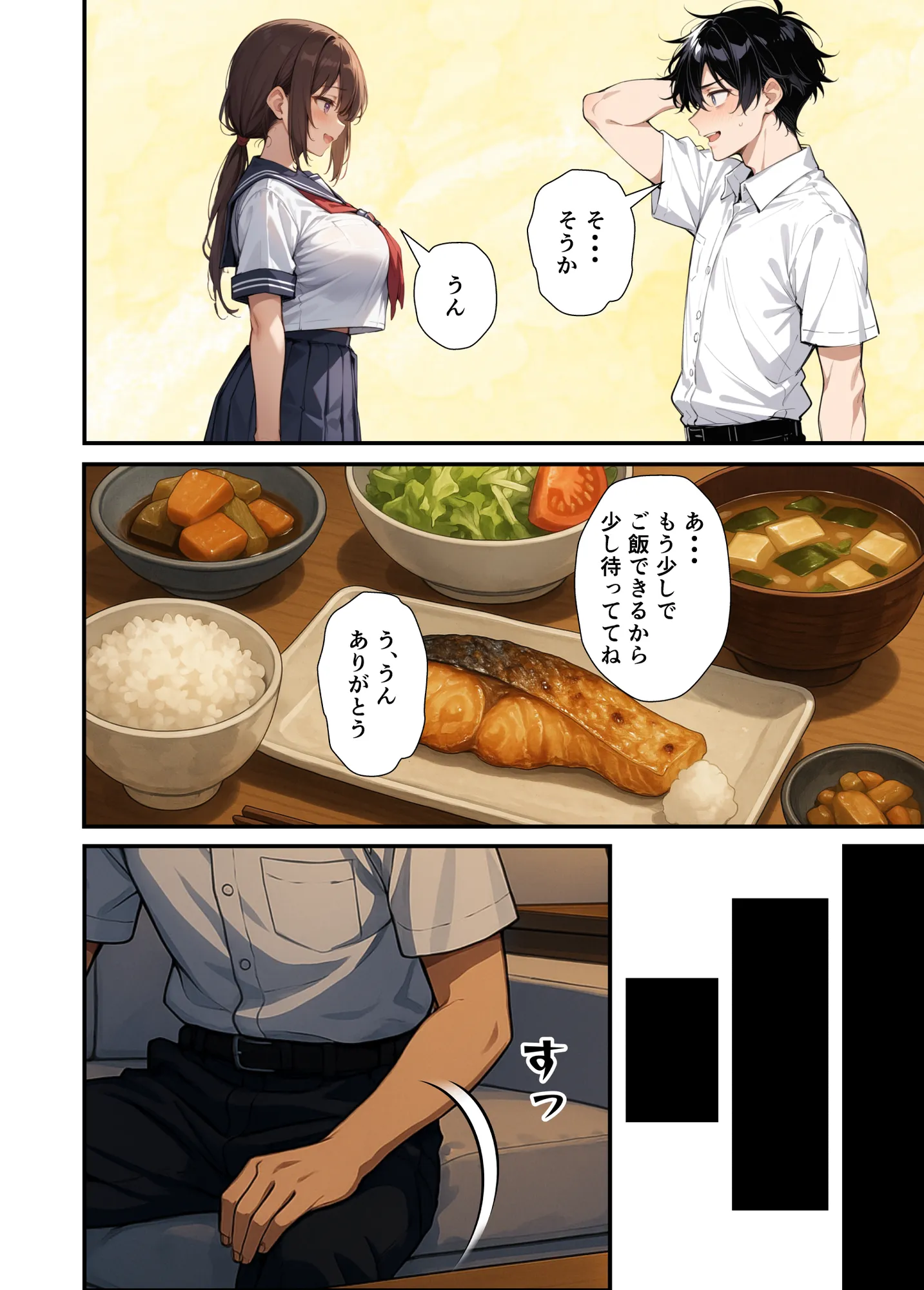 セックスレスに悩む若妻（30）12年ぶりに制服を着てイチャラブセックスする話 - 12ページ