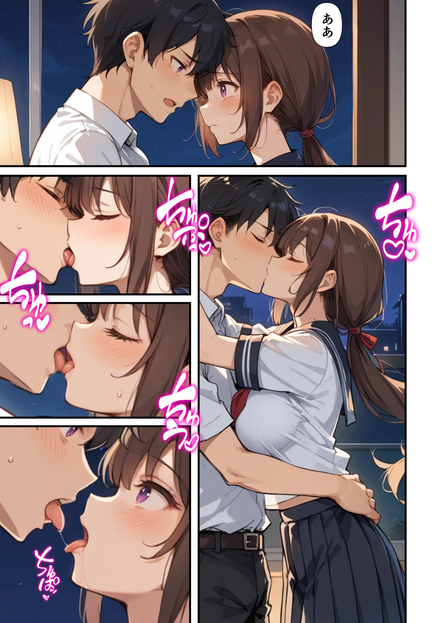 セックスレスに悩む若妻（30）12年ぶりに制服を着てイチャラブセックスする話 - 19ページ