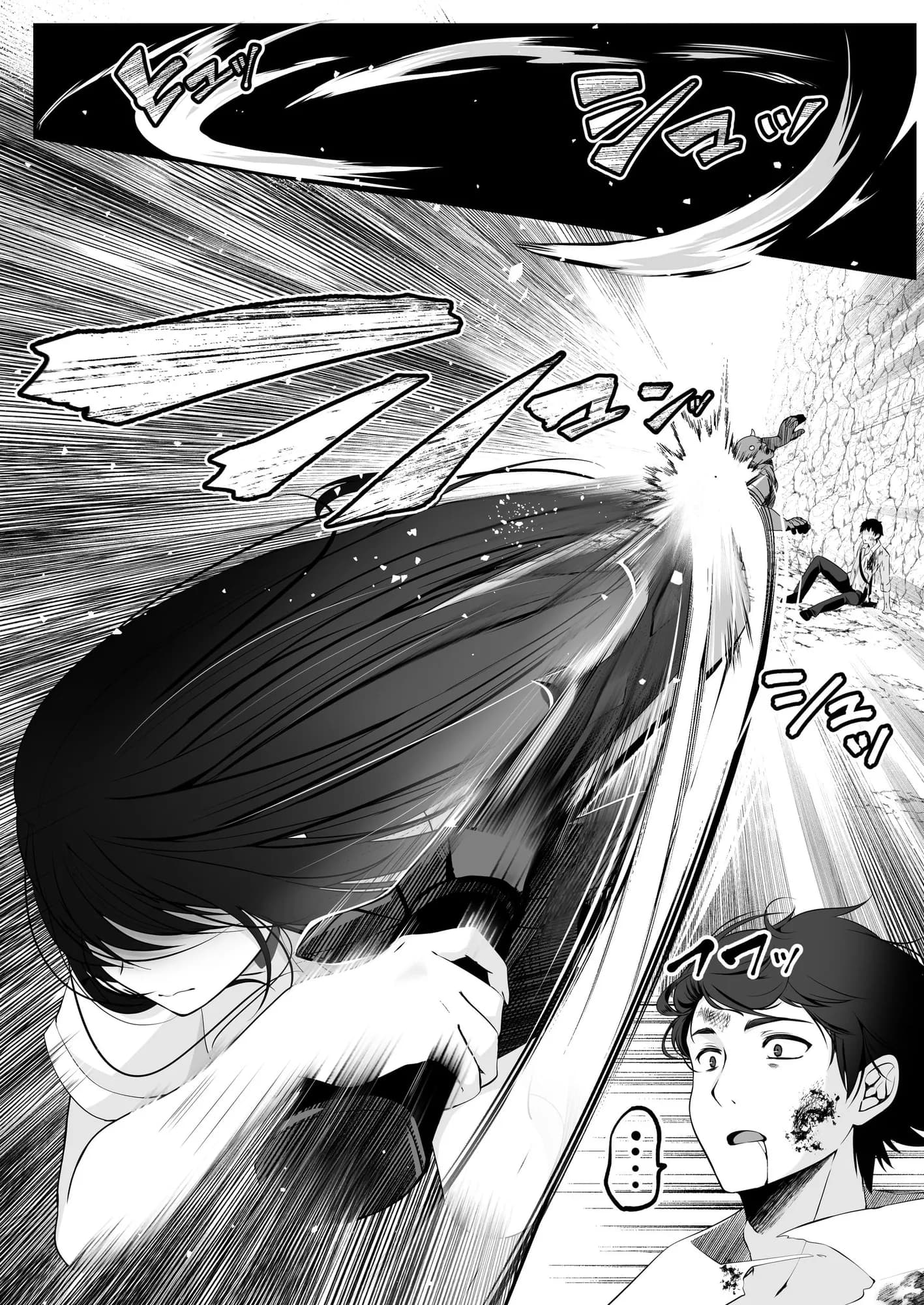 セックスレベリング 〜セックスした相手のレベルを上げるスキルで訳アリJKを助けたら溺愛依存される話〜 - 19ページ