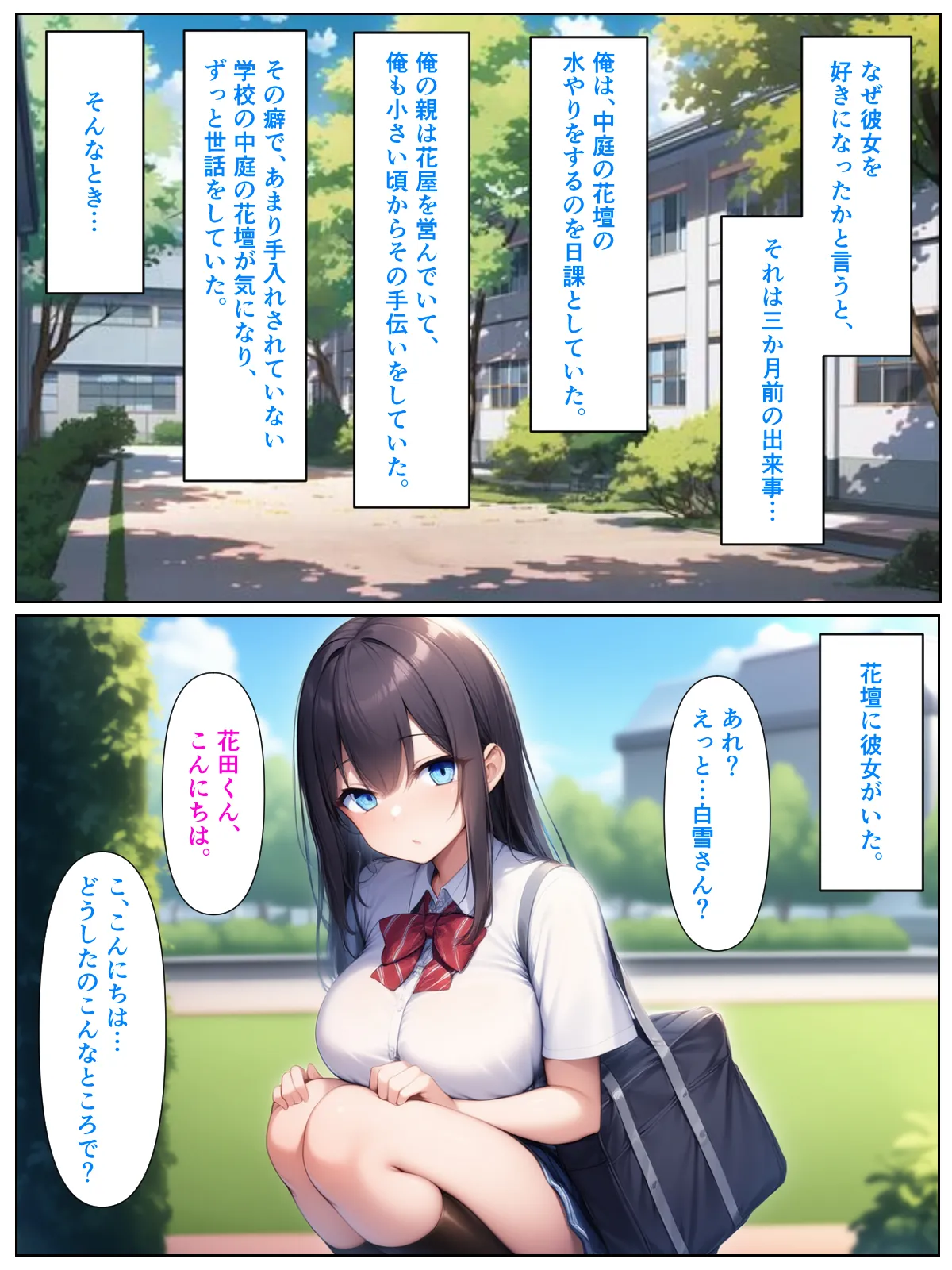 優等生の金髪ツインテの巨乳ギャルさんとラブラブエッチする話 - 16ページ