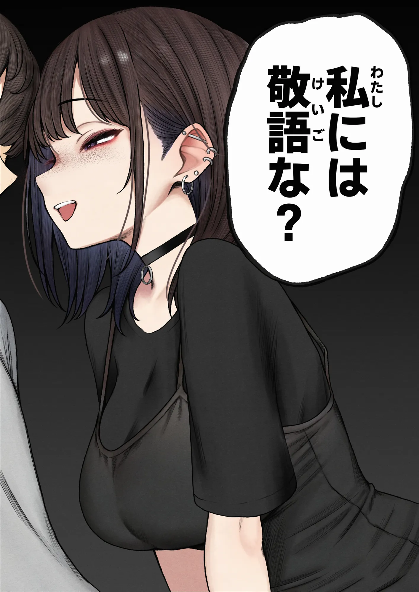 僕の部屋が幼馴染ギャルのヤリ部屋になった話 - 22ページ