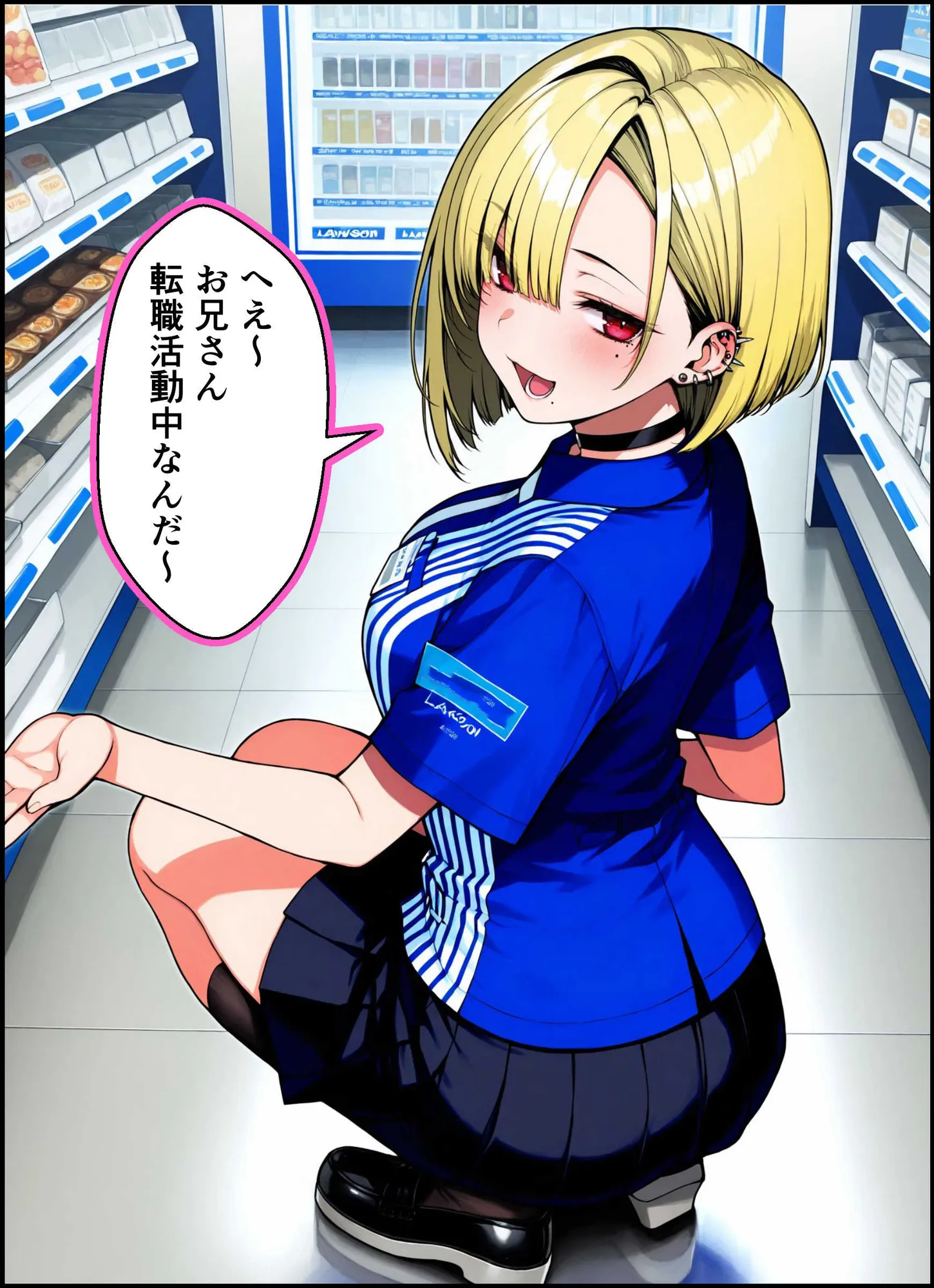 いつも気になってた金髪コンビニギャル店員に逆レ〇プされたけど最終的にチンコの暴力で快楽堕ちさせる話 - 19ページ