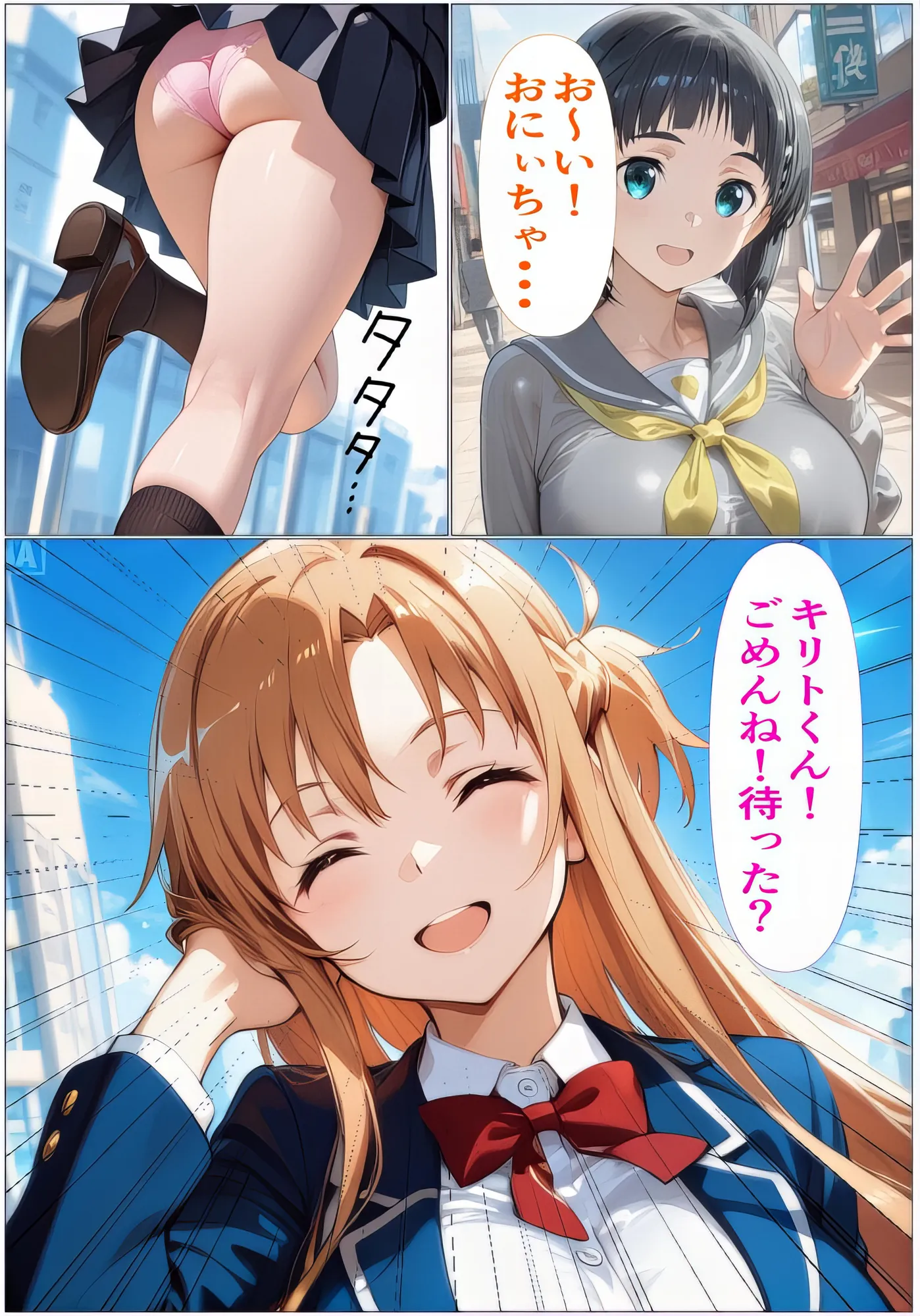 黒の剣士の三角関係〜めちゃくちゃに抱かれたいアスナ・兄のSEXを聞いて発情する直葉〜 - 12ページ