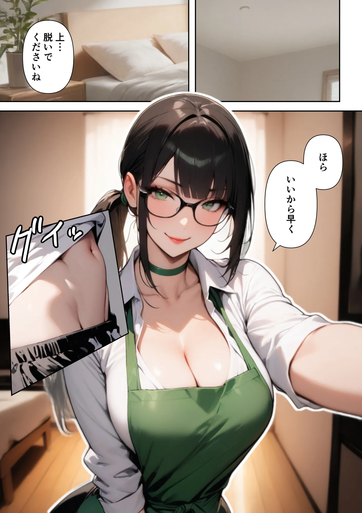 カフェのお姉さんが家までついて来てフェラしてくれた上に何度もナカ出しセックスさせてくれた話 - 16ページ