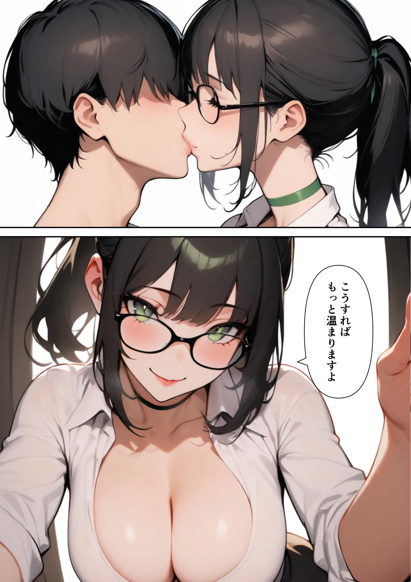 カフェのお姉さんが家までついて来てフェラしてくれた上に何度もナカ出しセックスさせてくれた話 - 21ページ