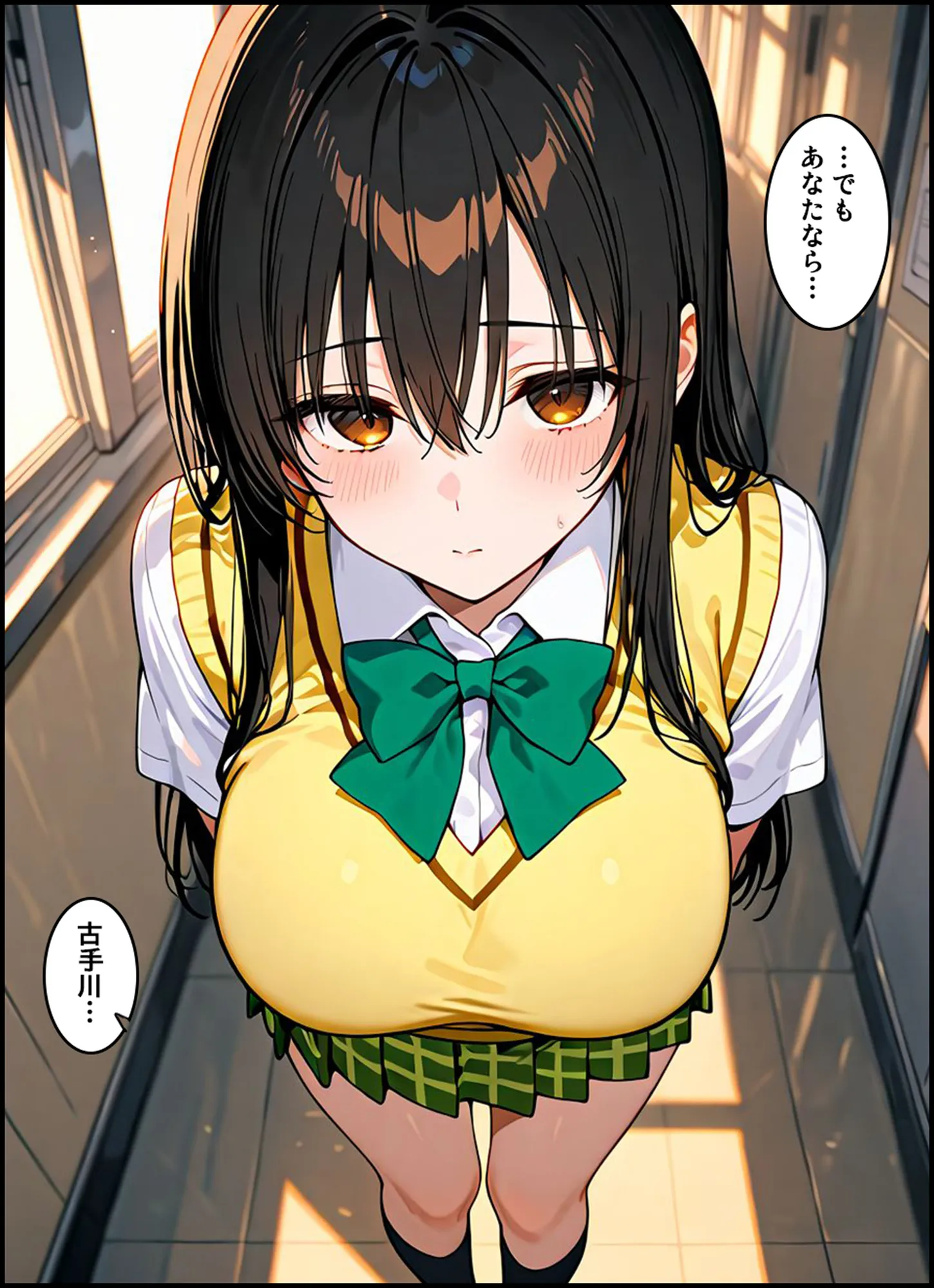 催●アプリで本音と欲望が全部口から出ちゃう古手川唯の話 - 3ページ