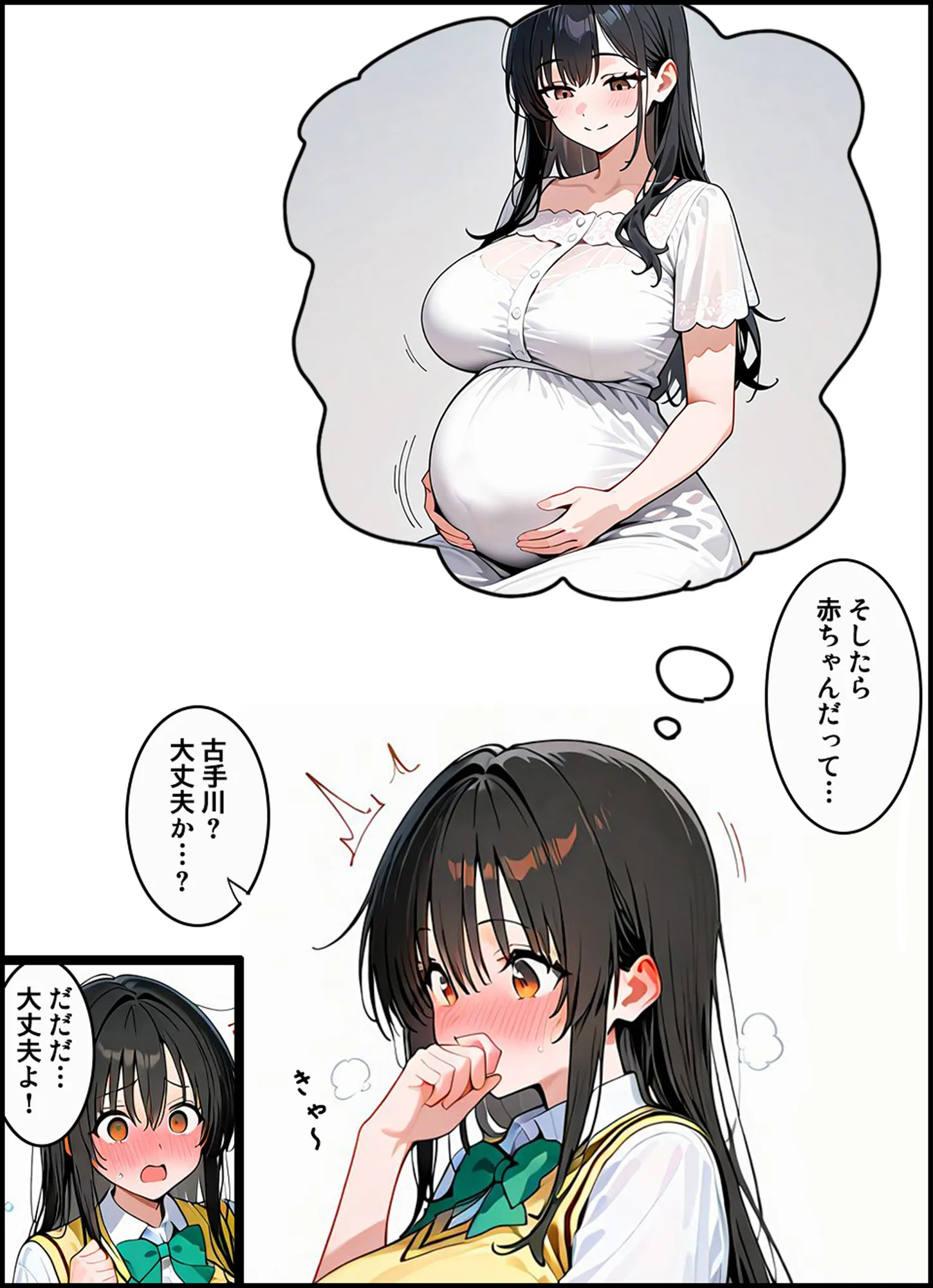 催●アプリで本音と欲望が全部口から出ちゃう古手川唯の話 - 7ページ