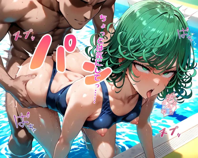 僕のタ〇マキは誰のモノ？ - 13ページ