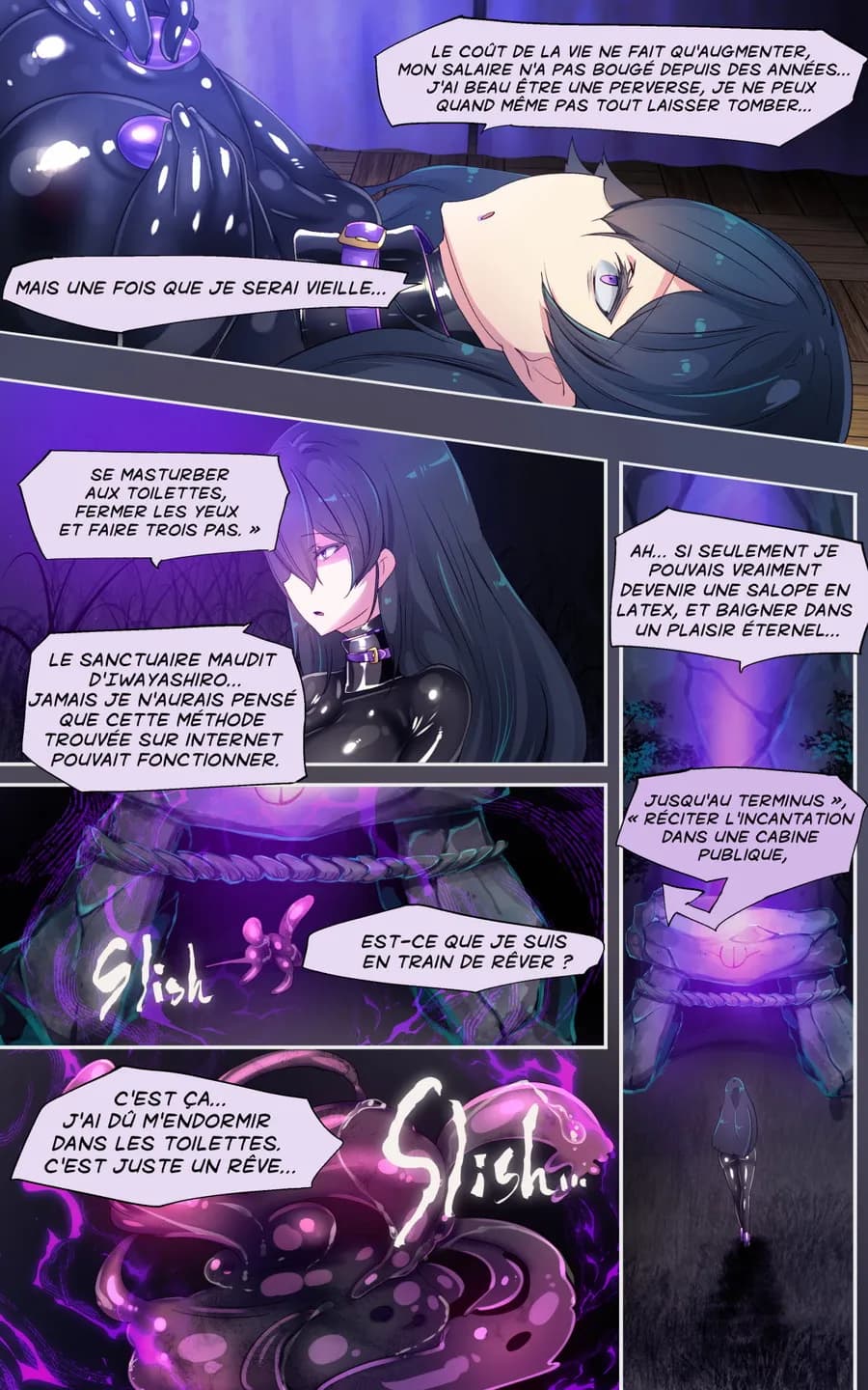 淫神様にラバー人外牝牛にされて快楽のこと以外考えられなくなるまんがーシロハダの呪肉ー - 33ページ