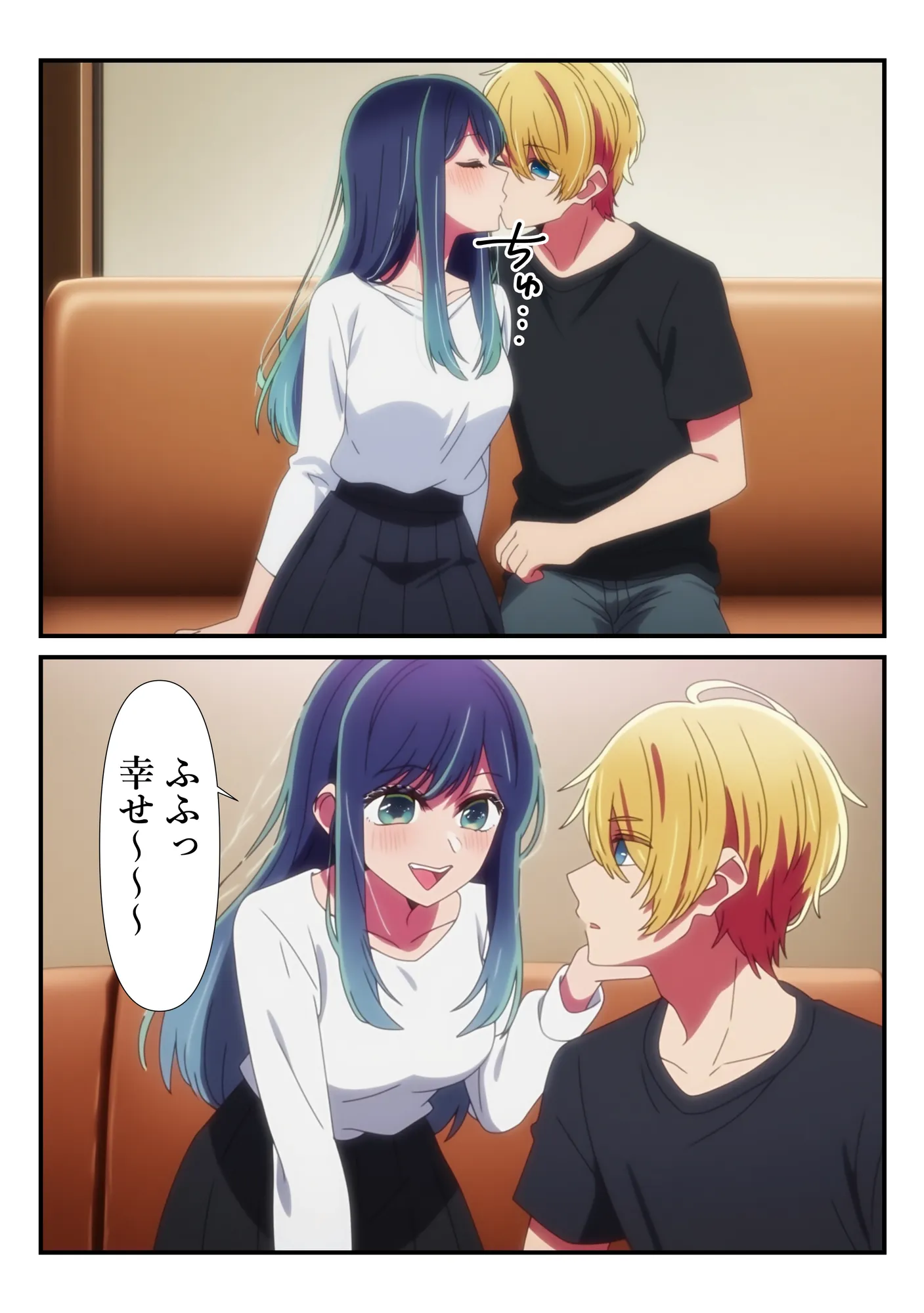 黒川あかねを半強●的に枕営業の快楽に引きずりこむ件 - 26ページ