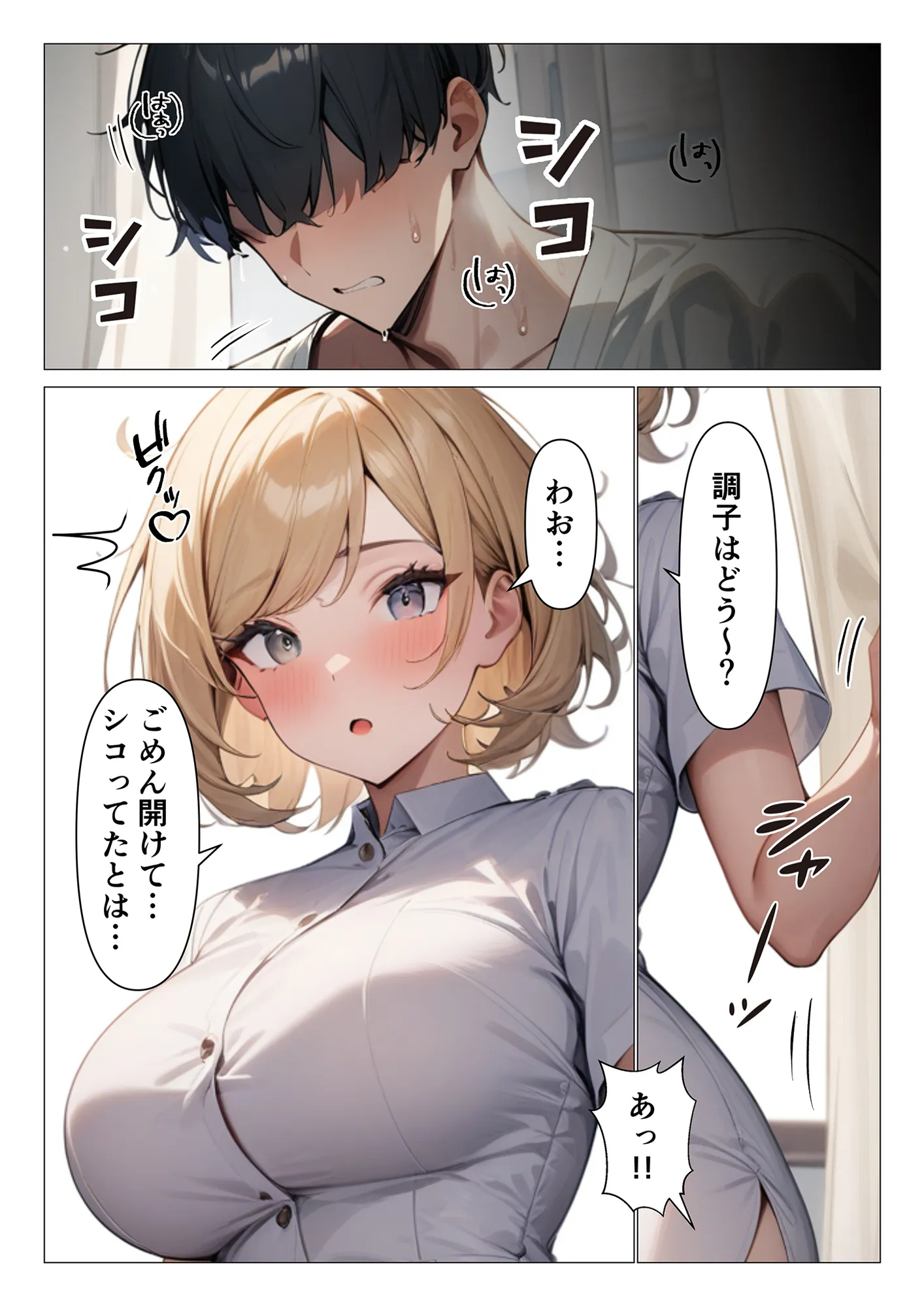 くろくろキャノンまとめ買いセット Vol.2 - 1ページ