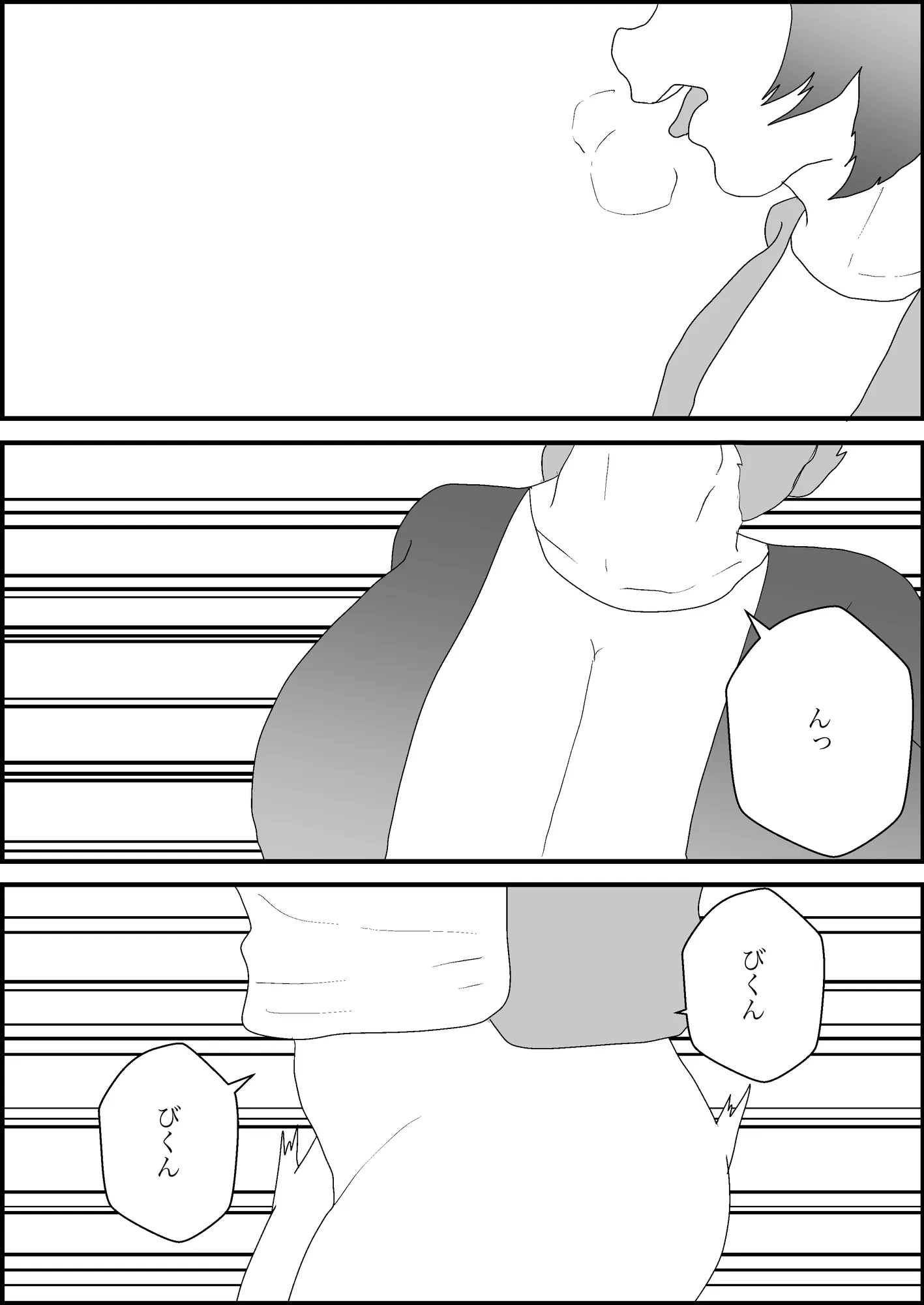 大好きな母親が寝取られる2 - 5ページ