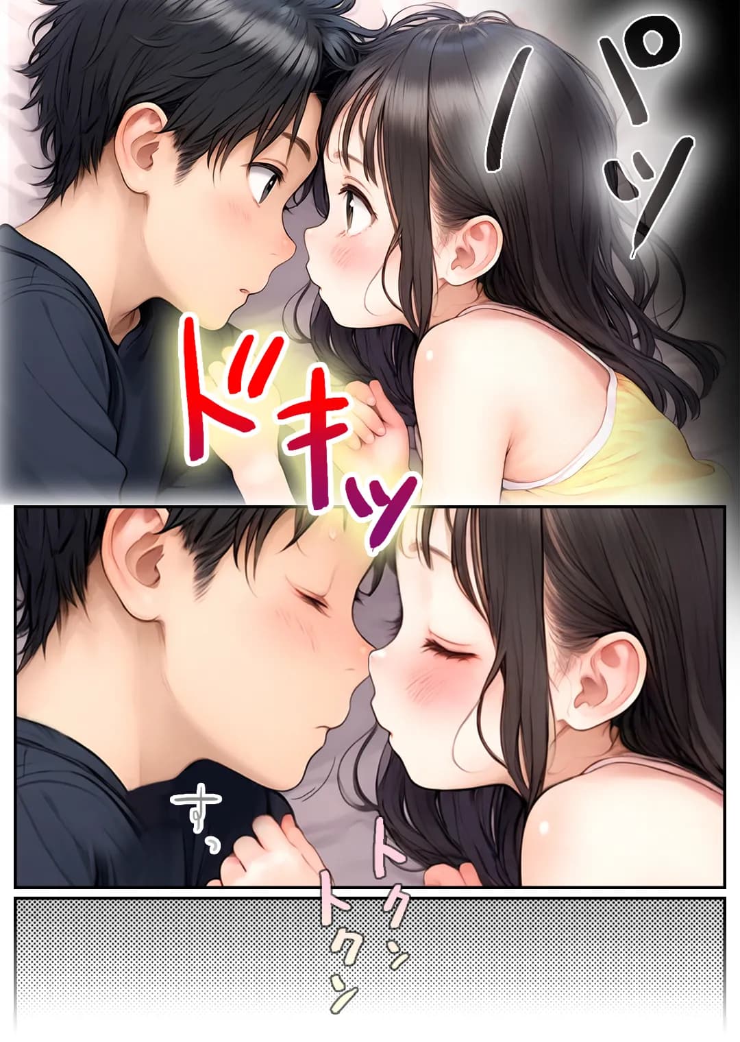 【漫画】初体験【99P】さらば青春コンプレックスの闇■夏休み■思春期少女■好奇心■ - 20ページ