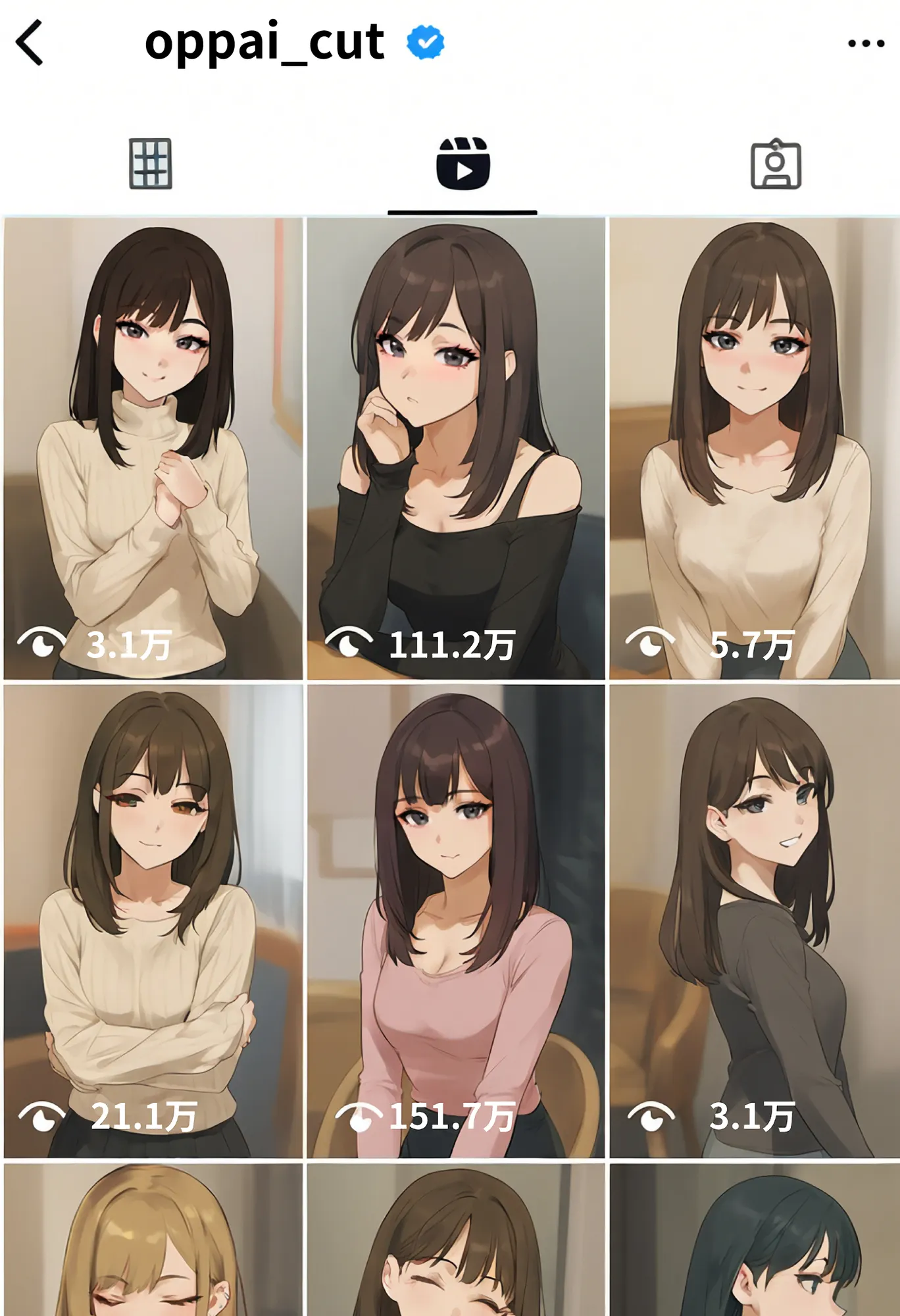 「カットモデルなんてしなければ…」一花のスキャンダル握ってバニコス調教、俺の性処理ペットにした話 - 3ページ