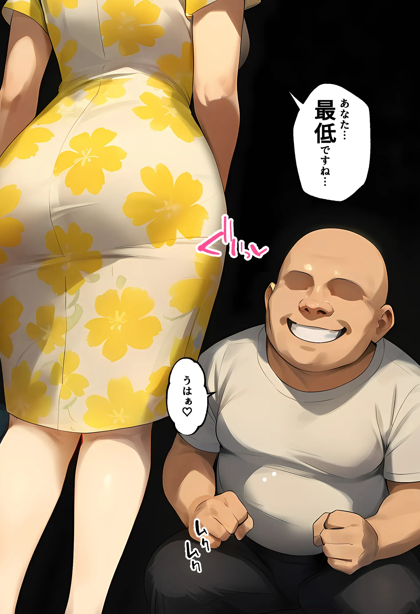 「カットモデルなんてしなければ…」一花のスキャンダル握ってバニコス調教、俺の性処理ペットにした話 - 32ページ