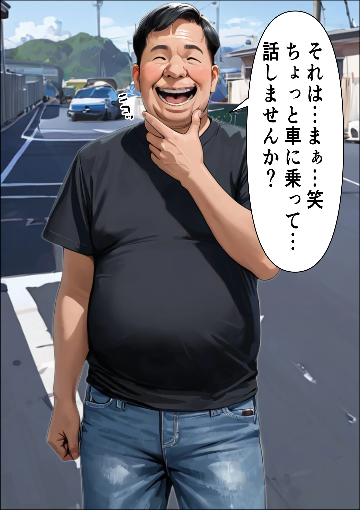 オドされ寝取られ妻 - 15ページ