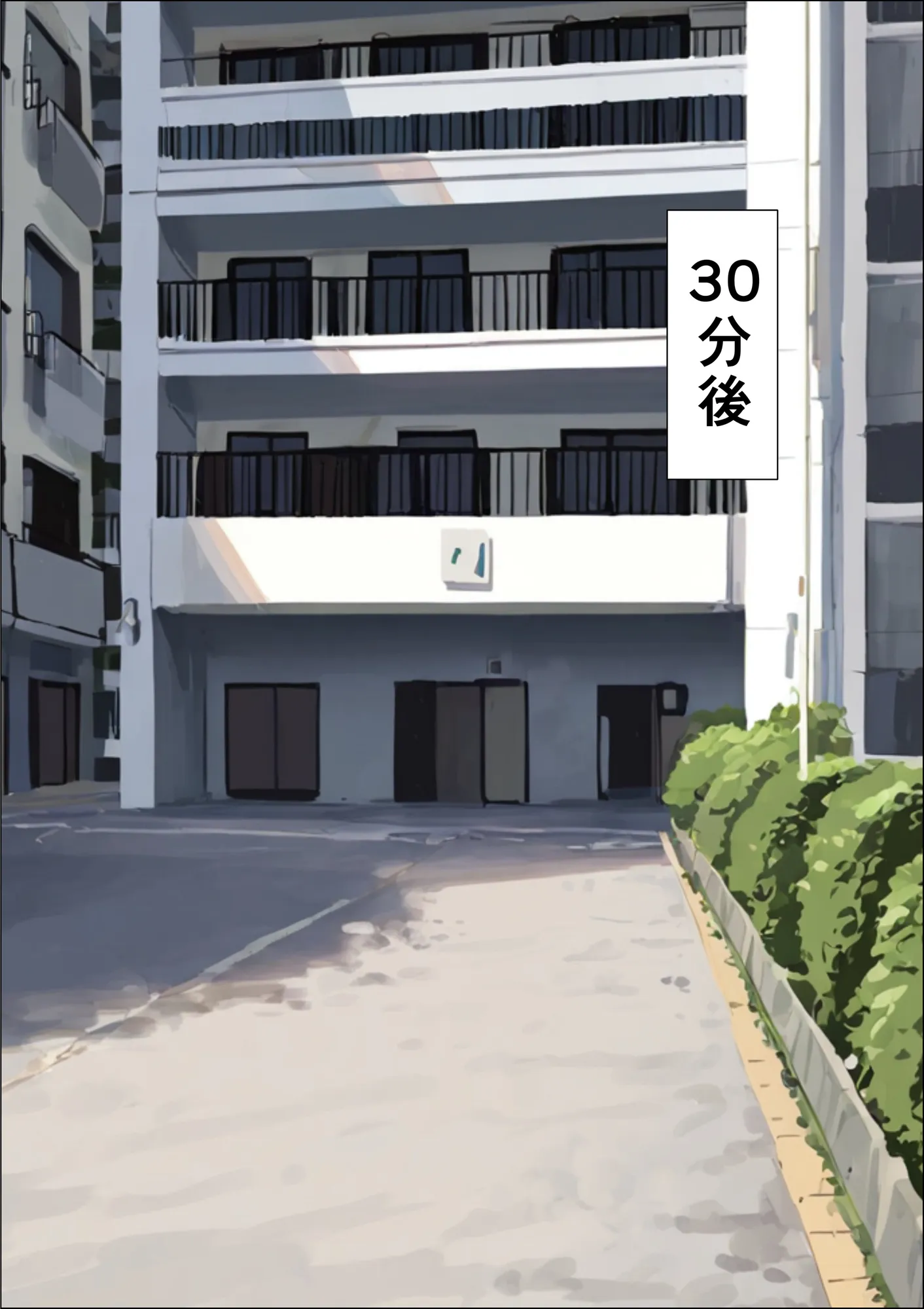 オドされ寝取られ妻 - 20ページ