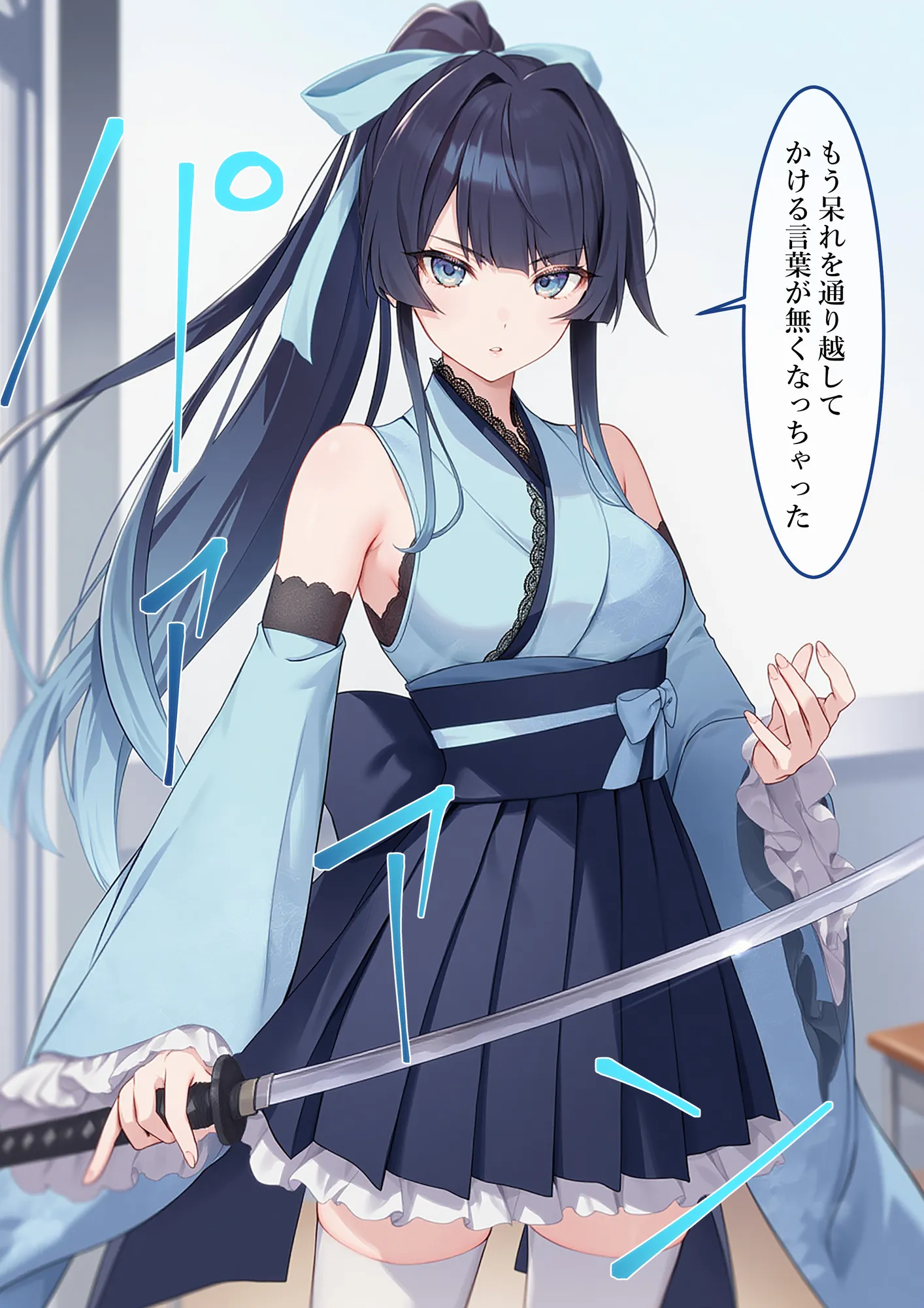 魔法少女WISHES 夢想教室編 - 54ページ