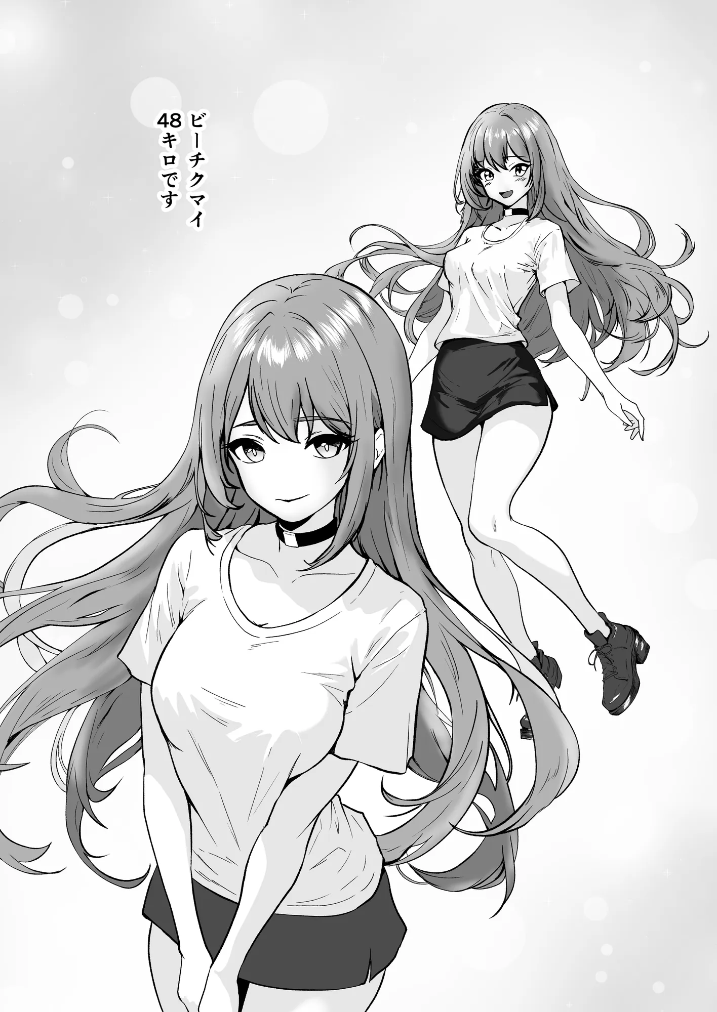 痴愛奉仕官ビーチクマイの麻衣〜備蓄米と美少女が配給された日 - 9ページ