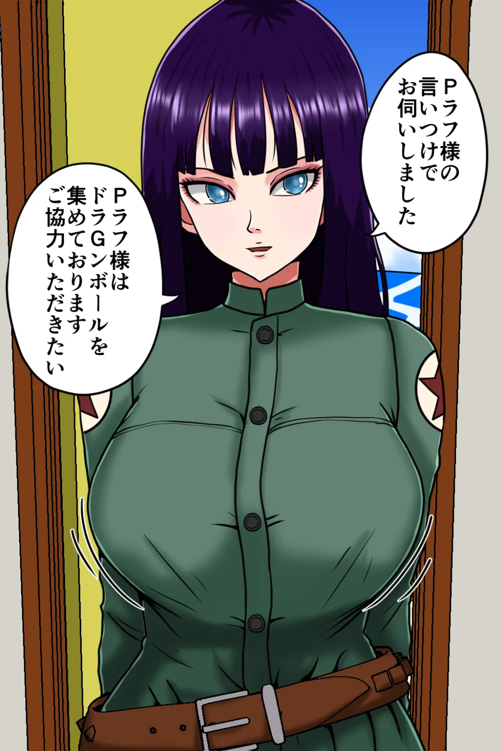 K仙人のよいこ眠眠姦4 - 7ページ