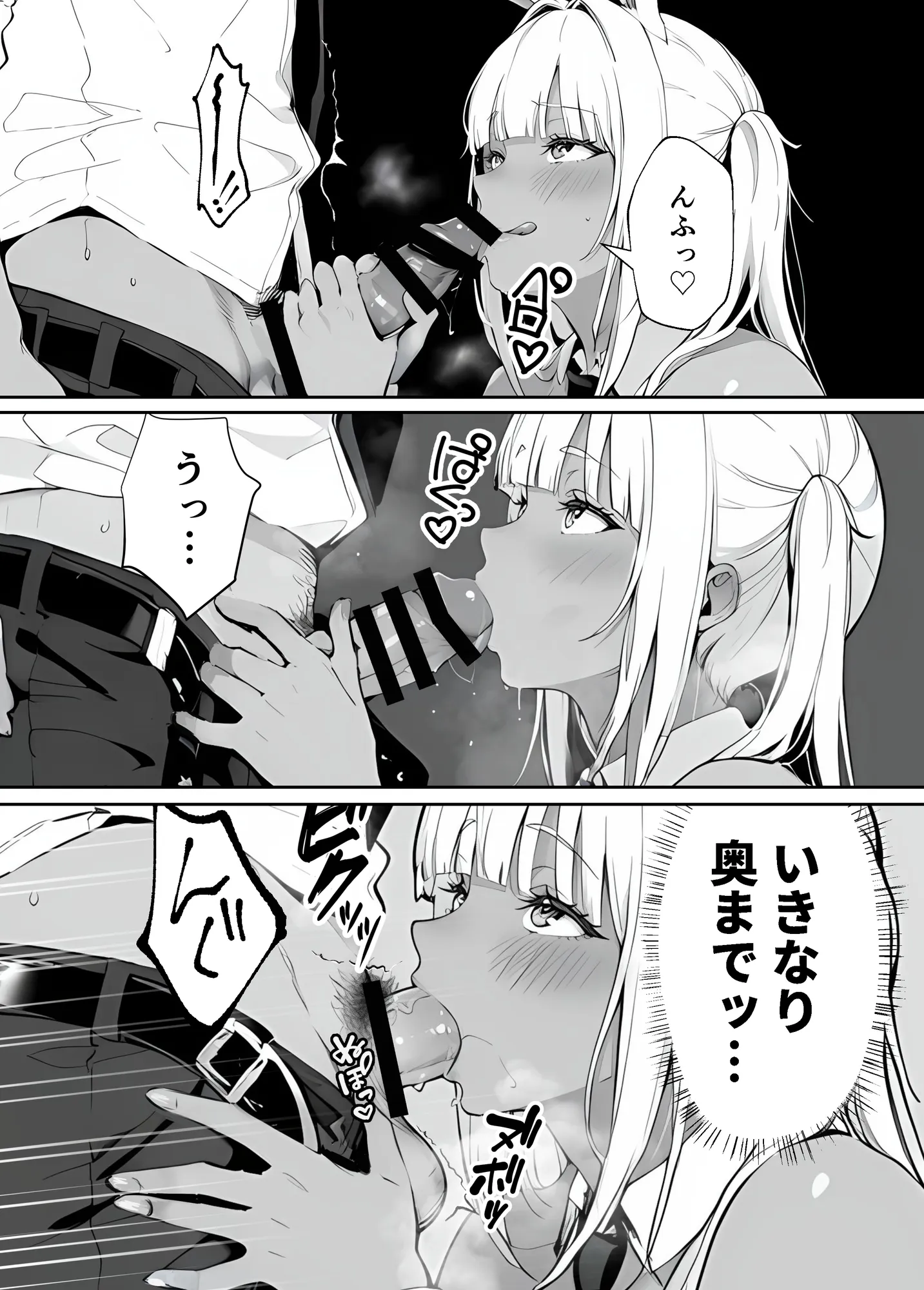 【朗報】童貞、推しの黒ギャルバニーに乳首責めで筆下ろしされる - 7ページ