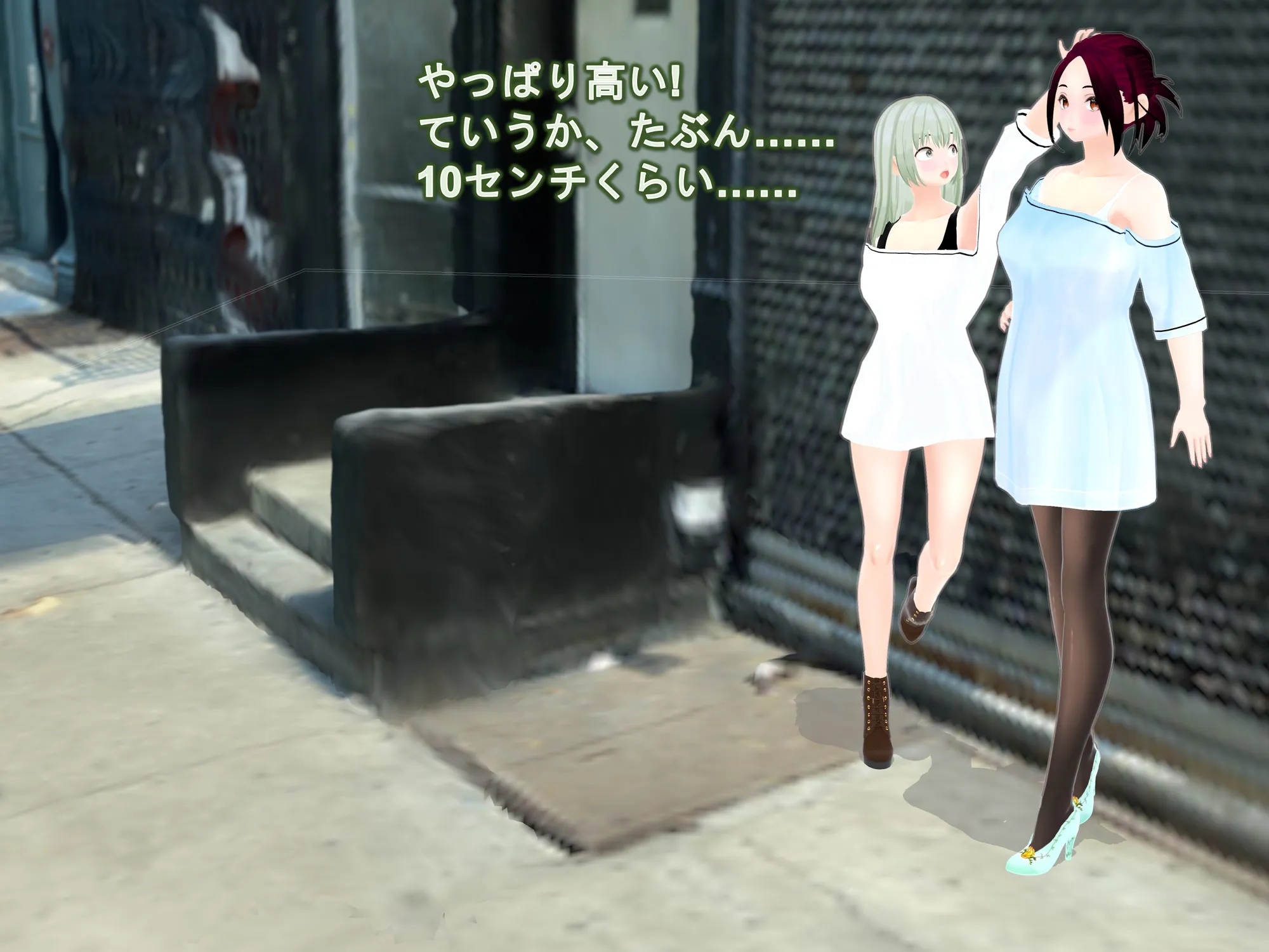 女子だけ成長 男子を追い抜く 成長音〜路地裏編〜 - 16ページ