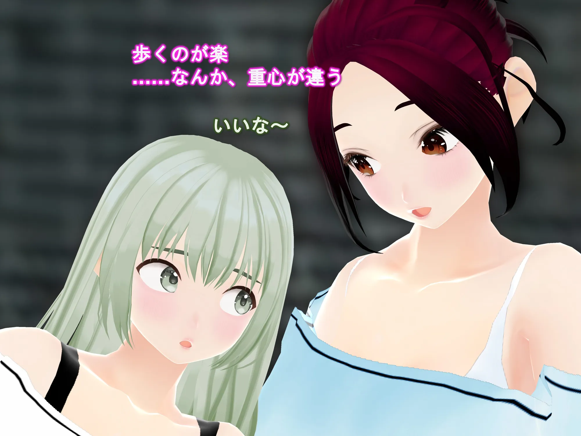 女子だけ成長 男子を追い抜く 成長音〜路地裏編〜 - 17ページ