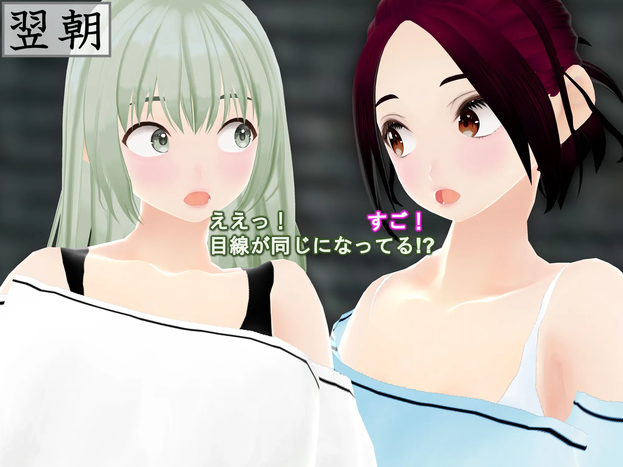 女子だけ成長 男子を追い抜く 成長音〜路地裏編〜 - 18ページ