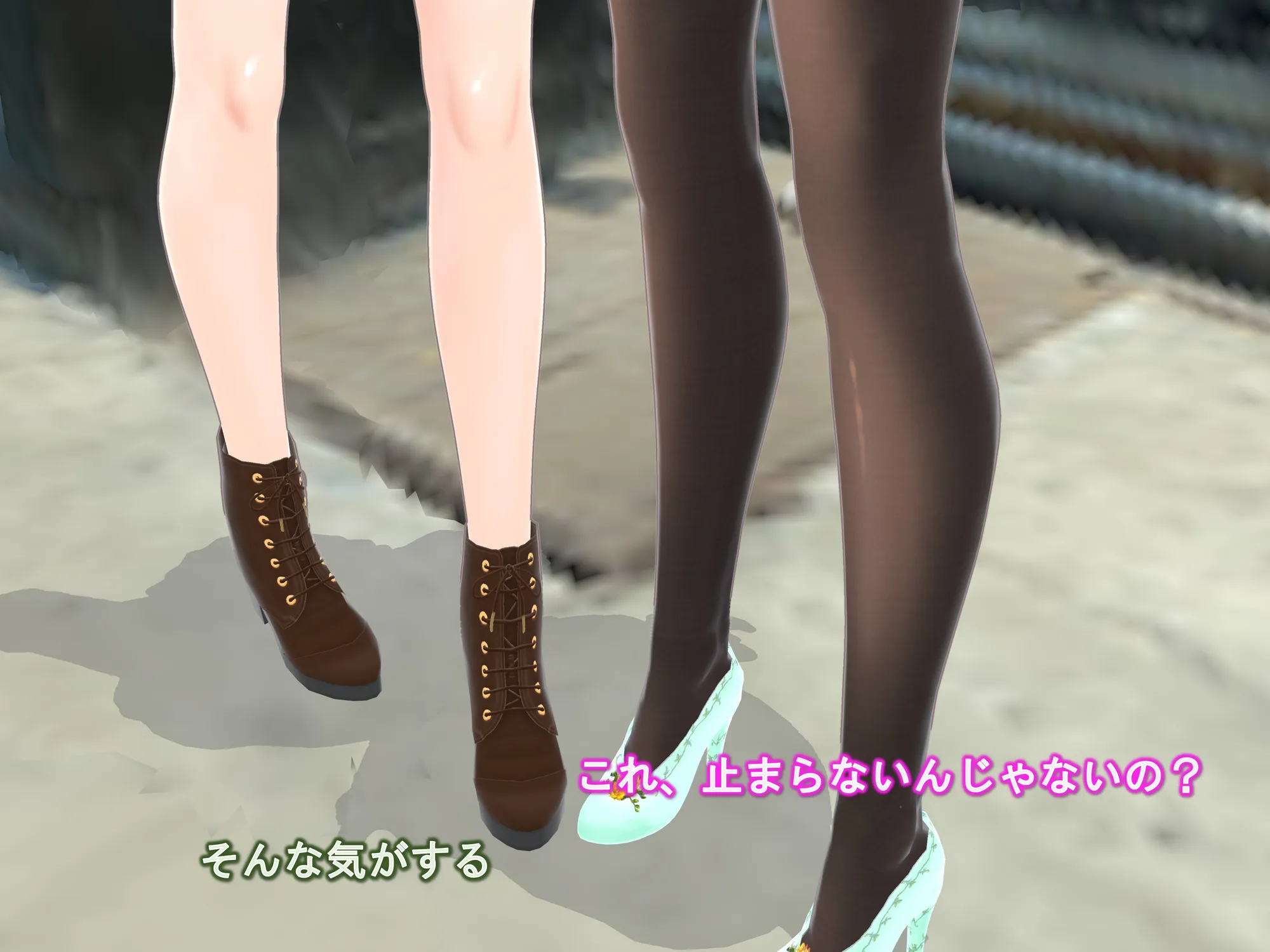 女子だけ成長 男子を追い抜く 成長音〜路地裏編〜 - 20ページ