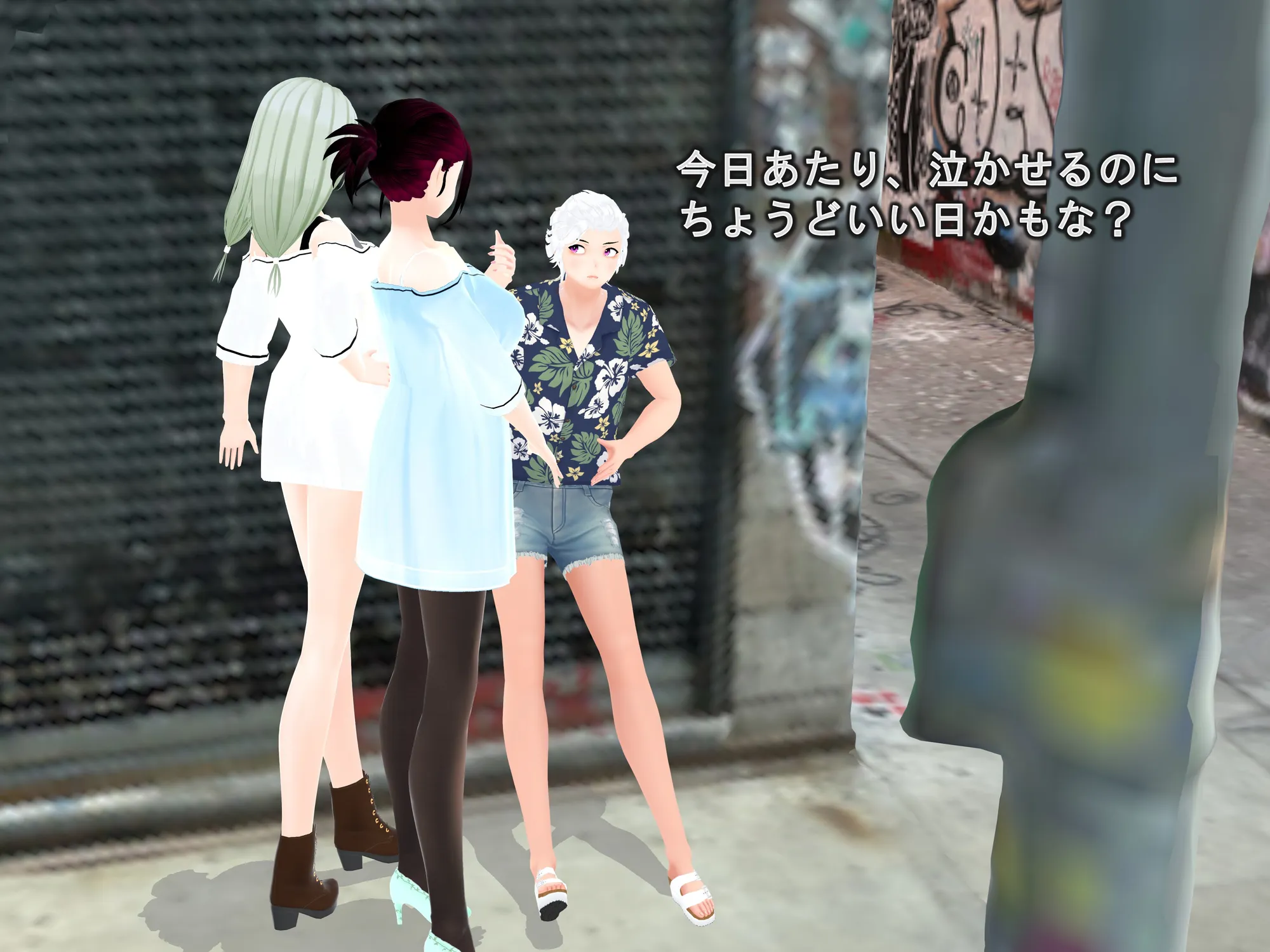 女子だけ成長 男子を追い抜く 成長音〜路地裏編〜 - 24ページ