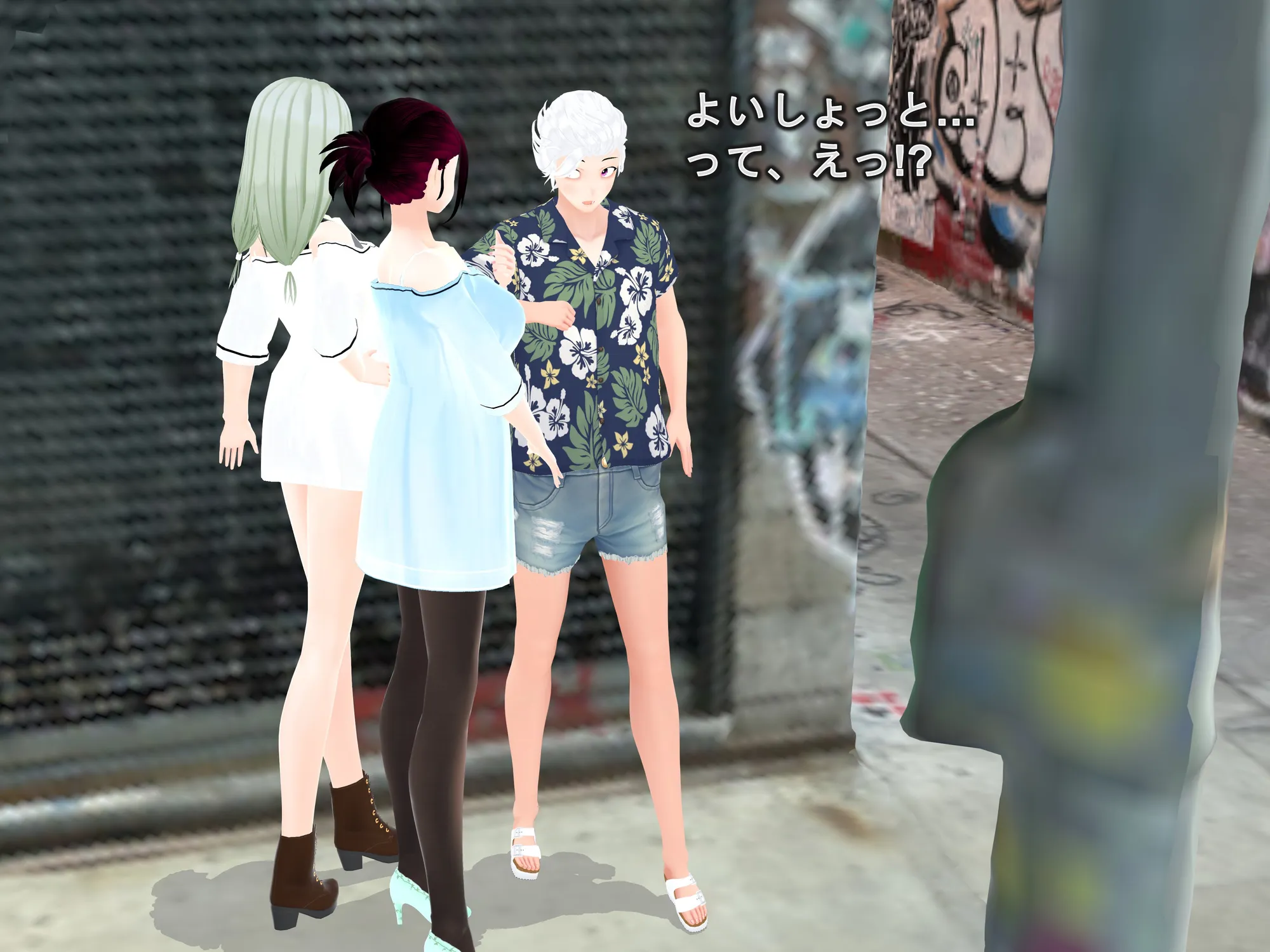 女子だけ成長 男子を追い抜く 成長音〜路地裏編〜 - 25ページ