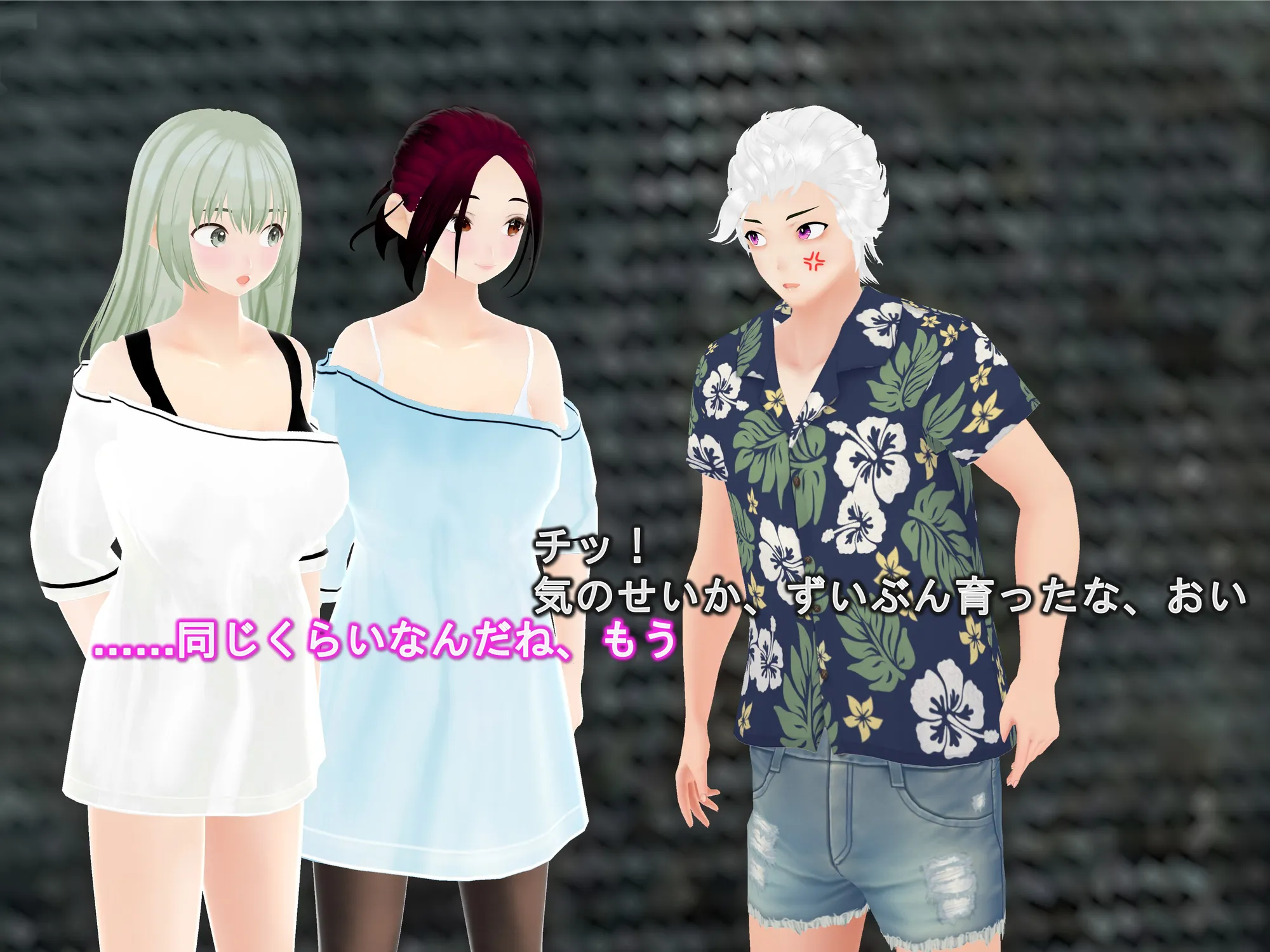 女子だけ成長 男子を追い抜く 成長音〜路地裏編〜 - 26ページ