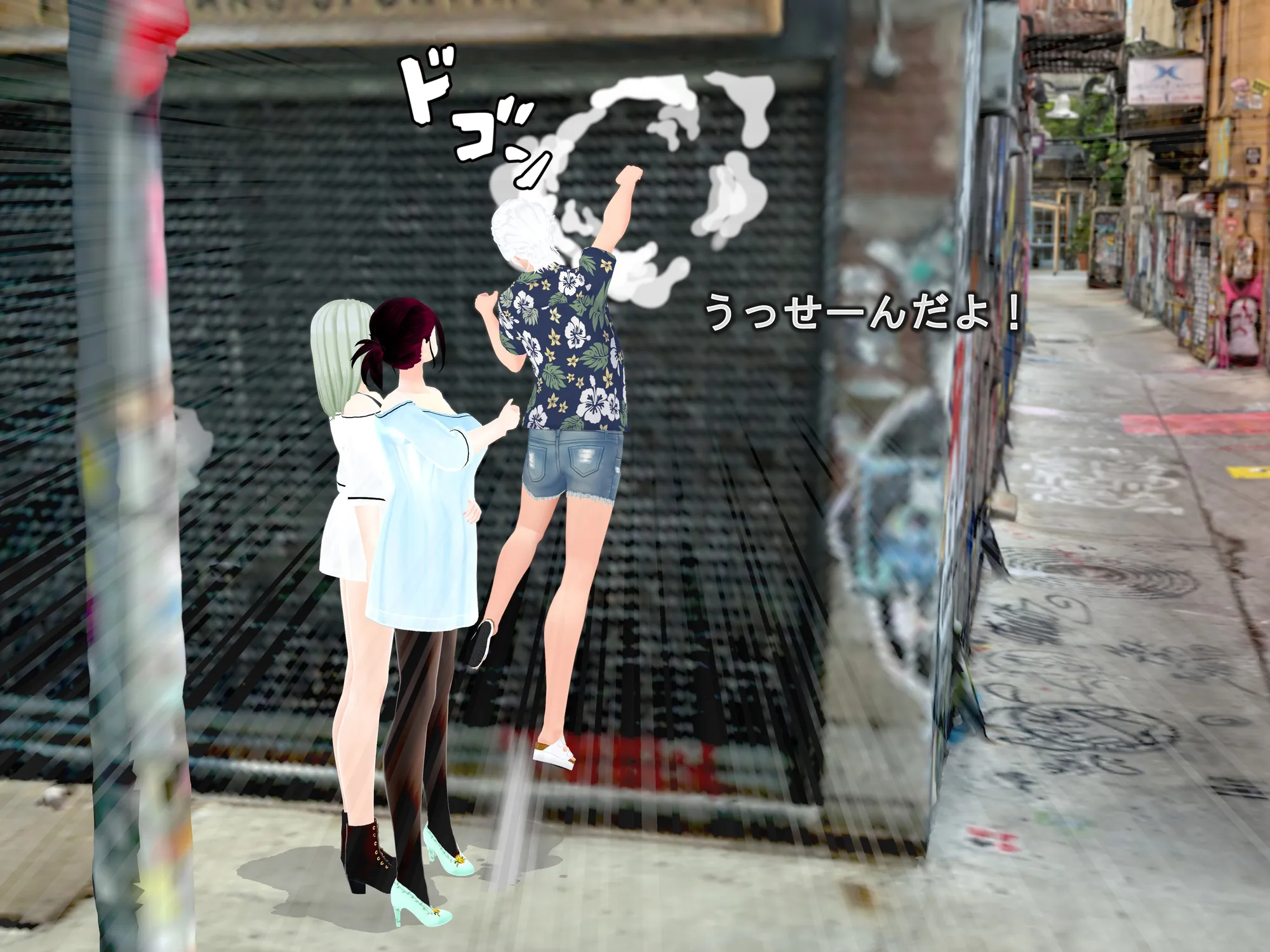 女子だけ成長 男子を追い抜く 成長音〜路地裏編〜 - 29ページ