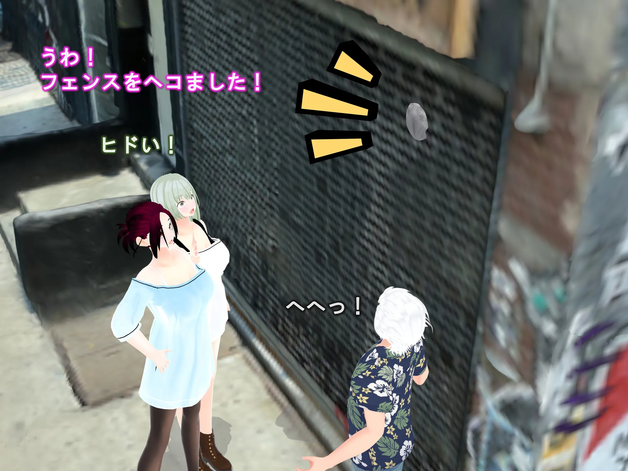 女子だけ成長 男子を追い抜く 成長音〜路地裏編〜 - 30ページ