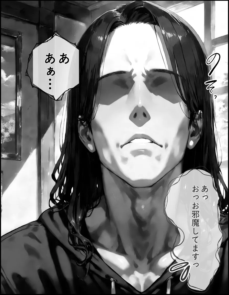 兄弟寝取られかと思ったら私は兄への上納品でした - 27ページ