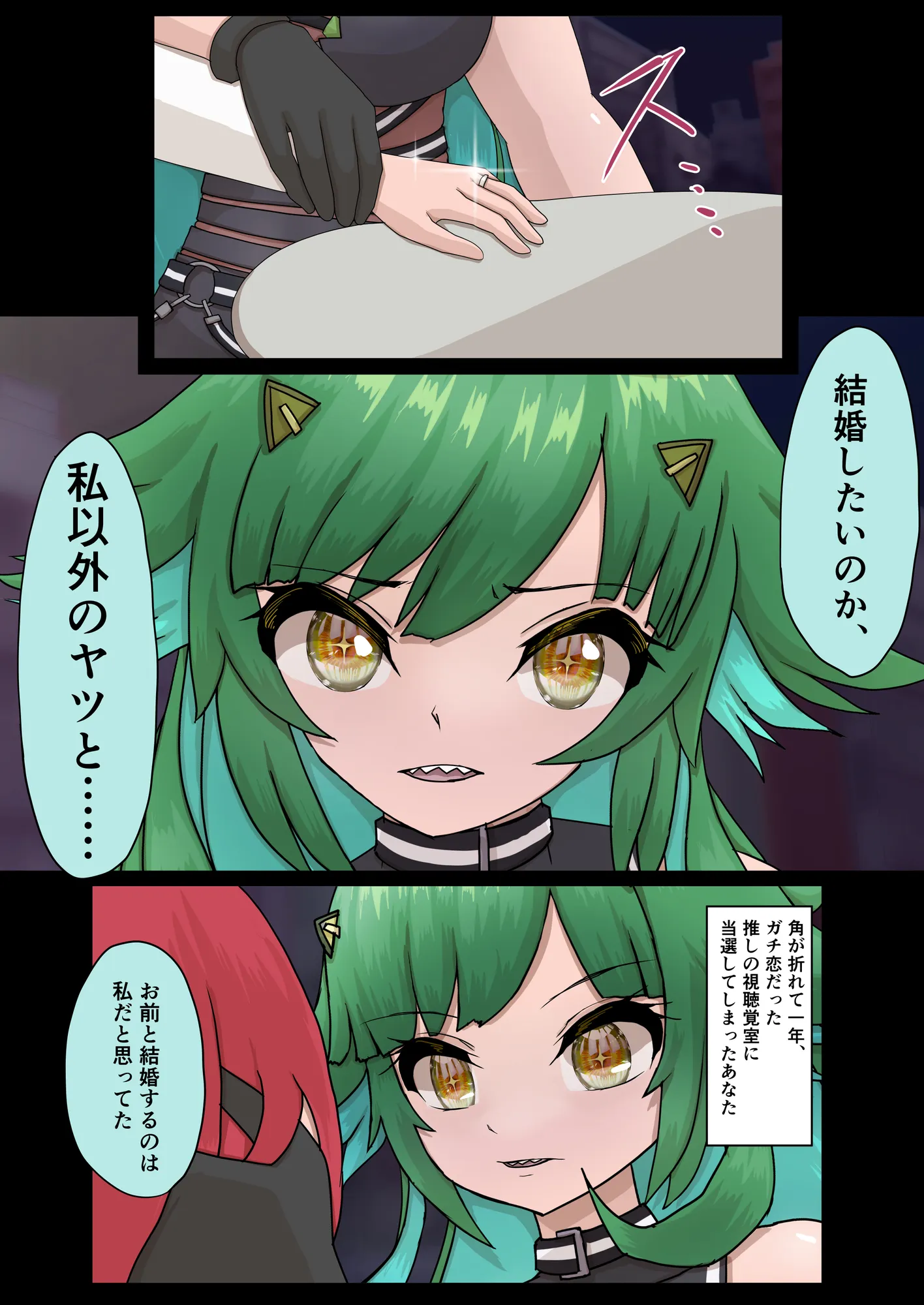 即堕ち潜入捜査官  HSP  3 - 12ページ