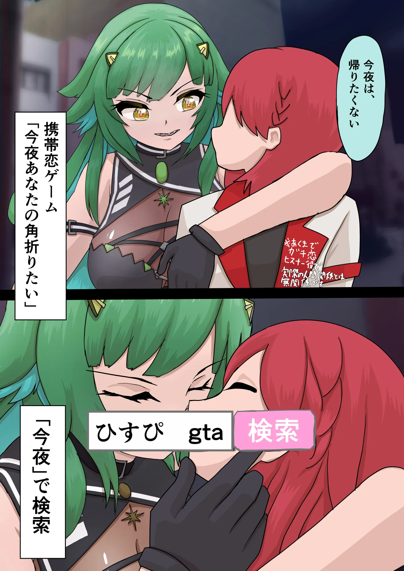 即堕ち潜入捜査官  HSP  3 - 13ページ