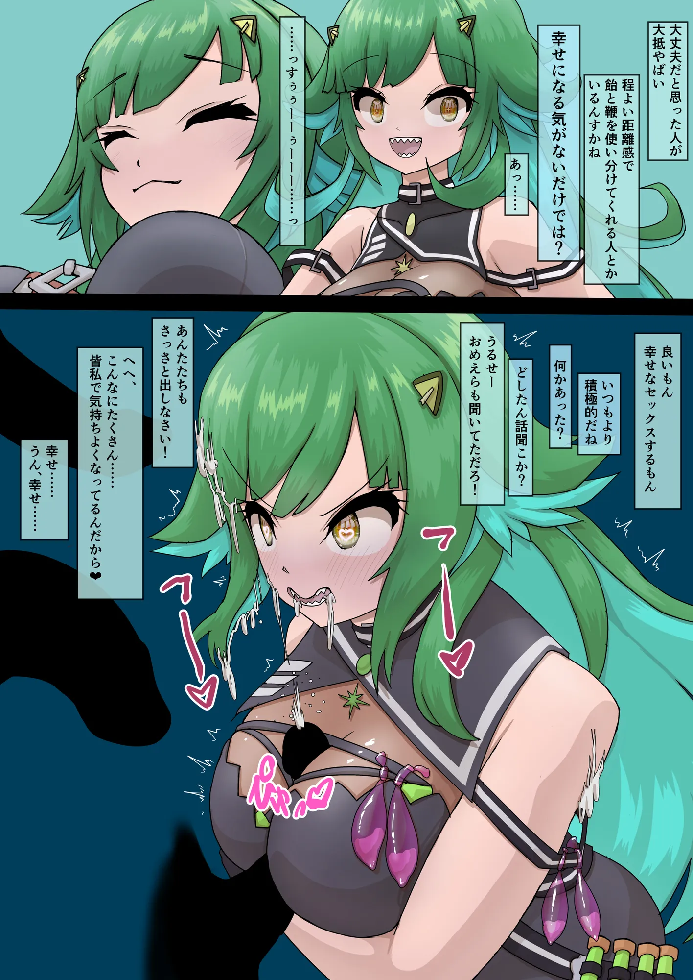 即堕ち潜入捜査官  HSP  3 - 15ページ