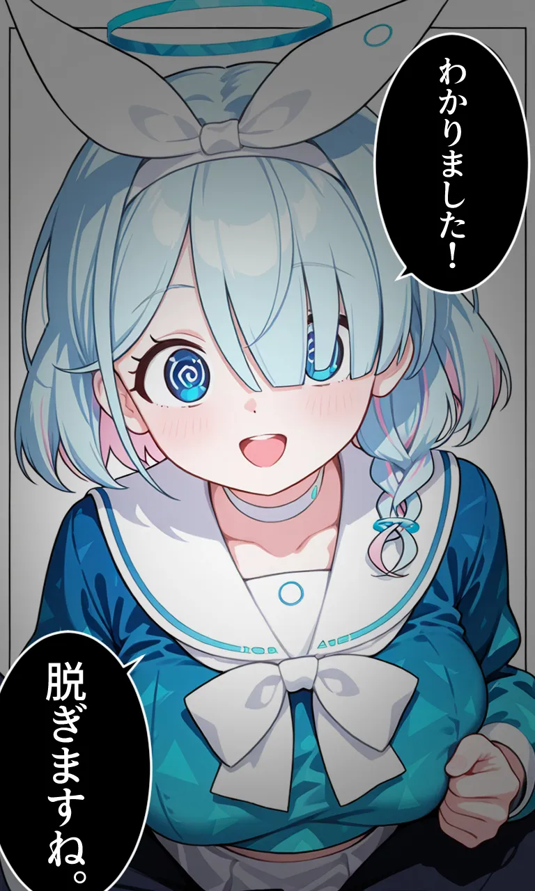 ブルアカキャラを催●アプリで全員肉便器計画Vol.1 - 18ページ