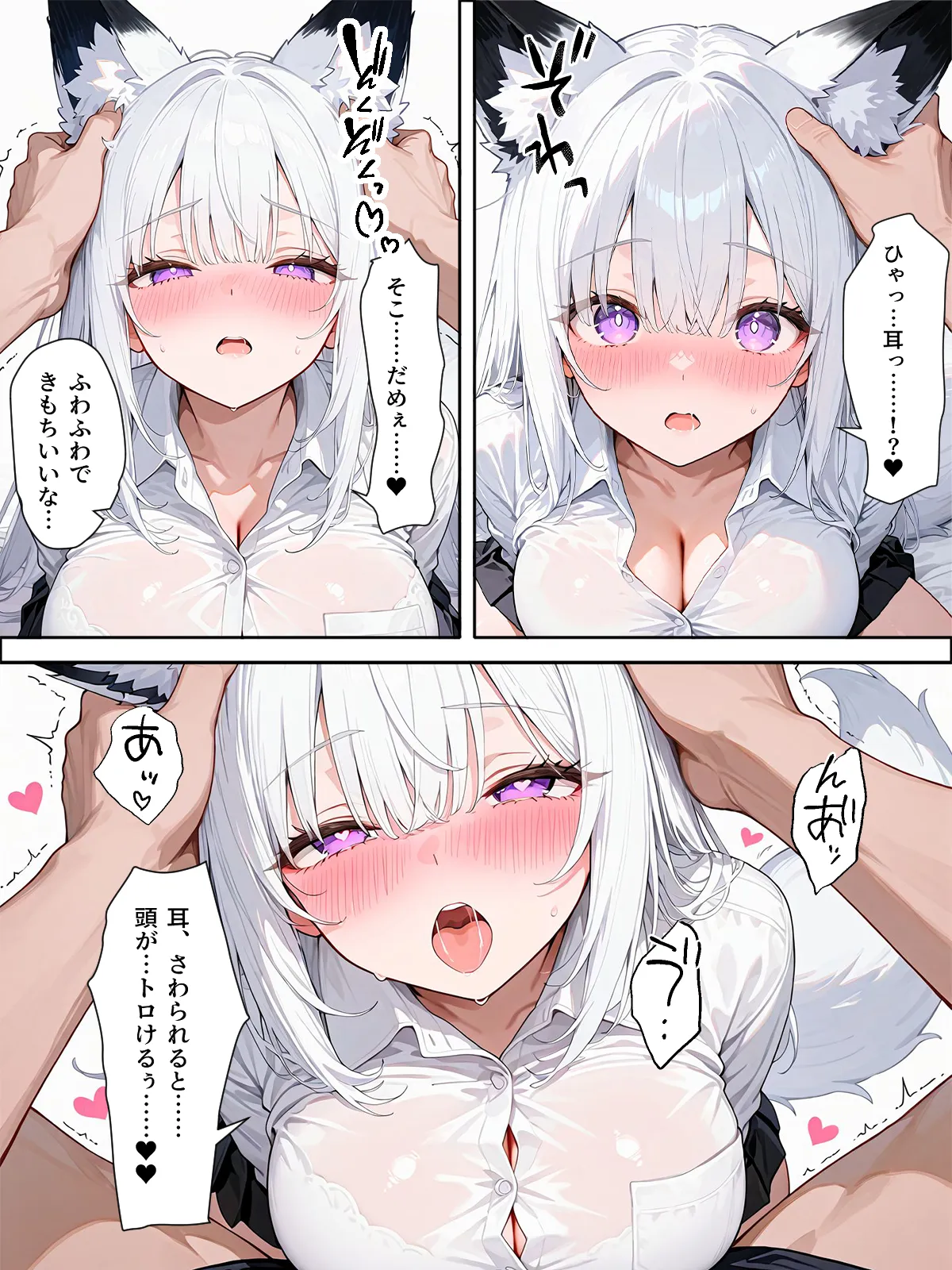 孕ませなきゃ出られないケモミミ強●受精学園 - 16ページ