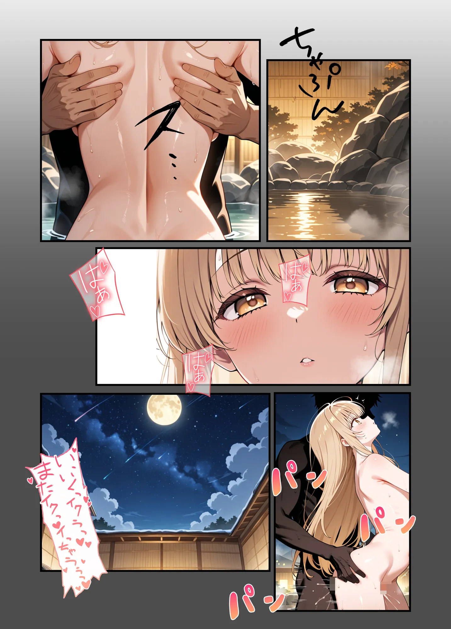 お隣の天使様がいつの間にか密会調教されていた件 〜メス堕ちスイッチが入ってしまい種付け性交してしまった椎名真〇〜 - 2ページ