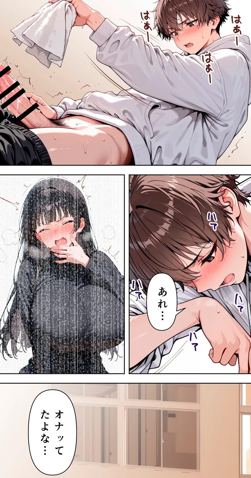 すけべ過ぎてシスターになるの諦めた私...大学の男子便所でオナってたら隣の個室もオナッててててっ...ひぃ思わずのぞいたら目が合って始まる...初恋？ - 34ページ