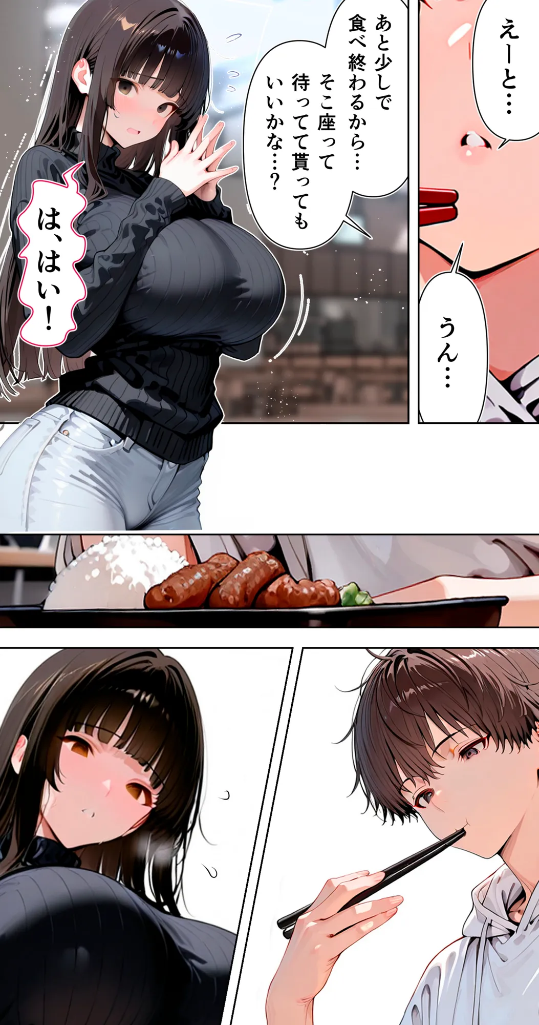 すけべ過ぎてシスターになるの諦めた私...大学の男子便所でオナってたら隣の個室もオナッててててっ...ひぃ思わずのぞいたら目が合って始まる...初恋？ - 41ページ